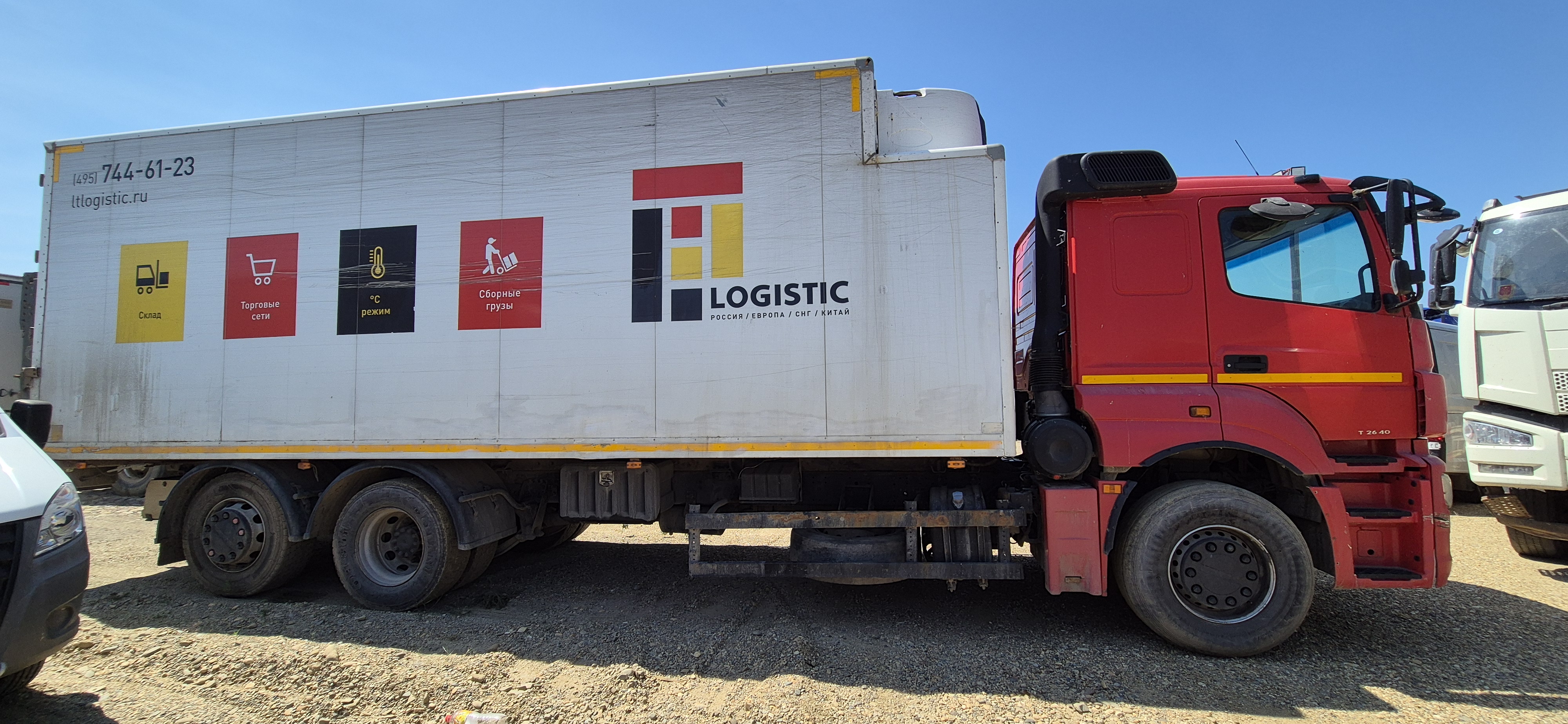 Центртранстехмаш АФ-4741* на шасси КамАЗ 65208 6x2 Изотермический/рефрижератор с гидробортом 2016 г. - фото 7