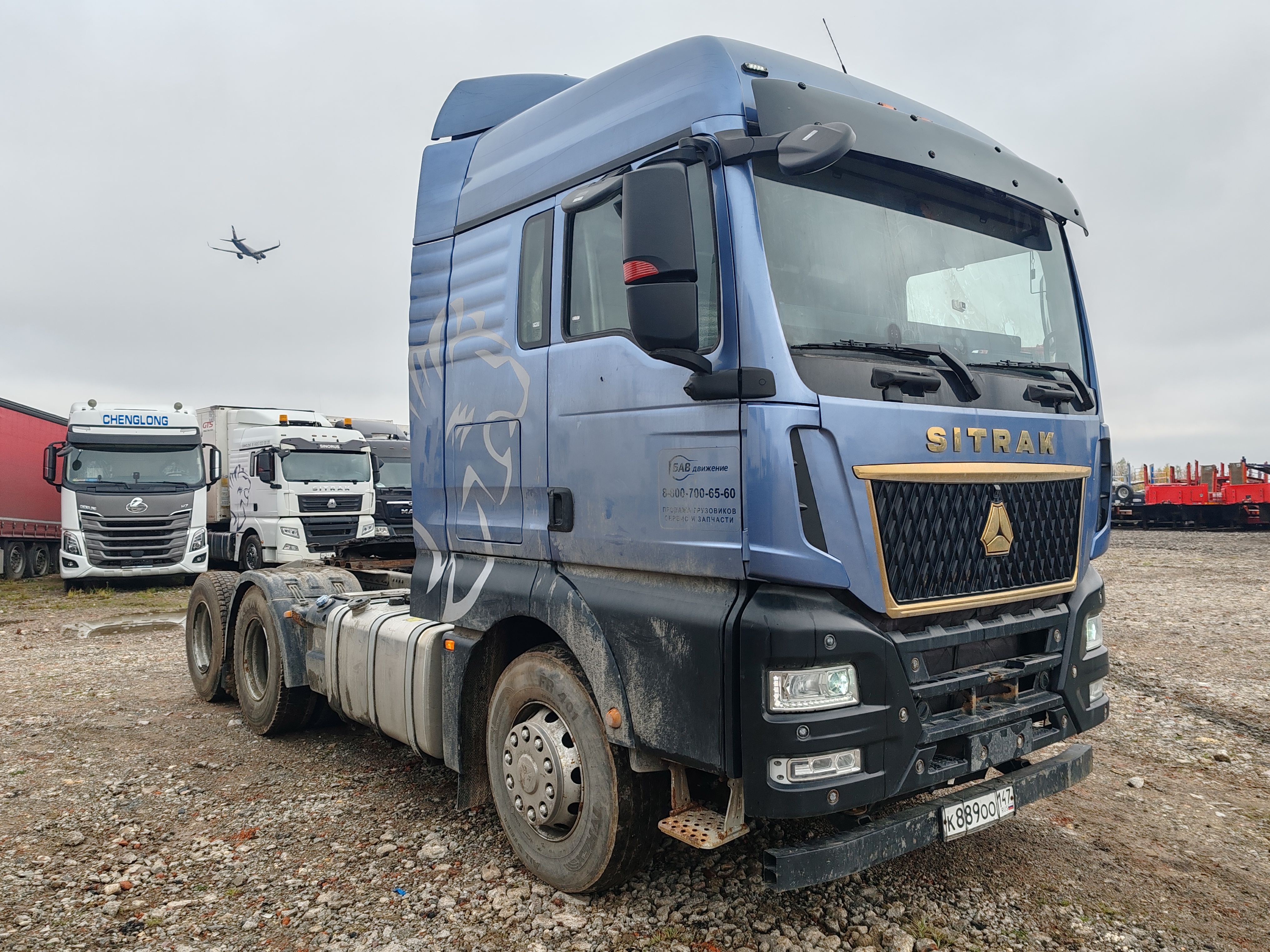 SITRAK C7H 6x4 Седельный тягач 2023 г. - фото 2