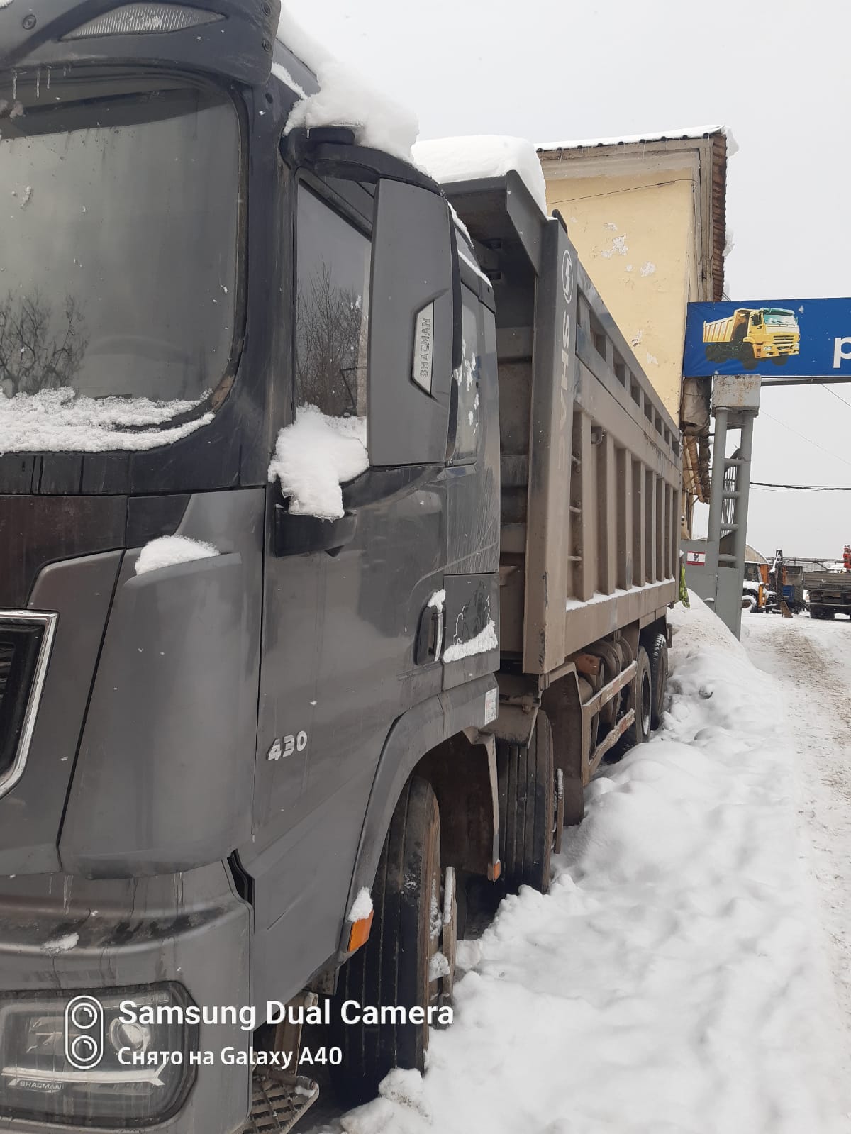 Shacman (Shaanxi) SX* 8x4 Самосвал 2024 г. - фото 3