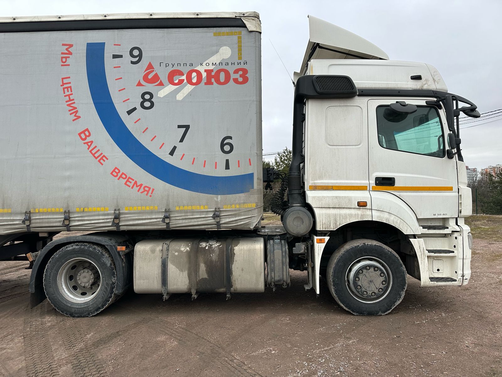 КамАЗ 5490 4x2 Седельный тягач 2018 г. - фото 4