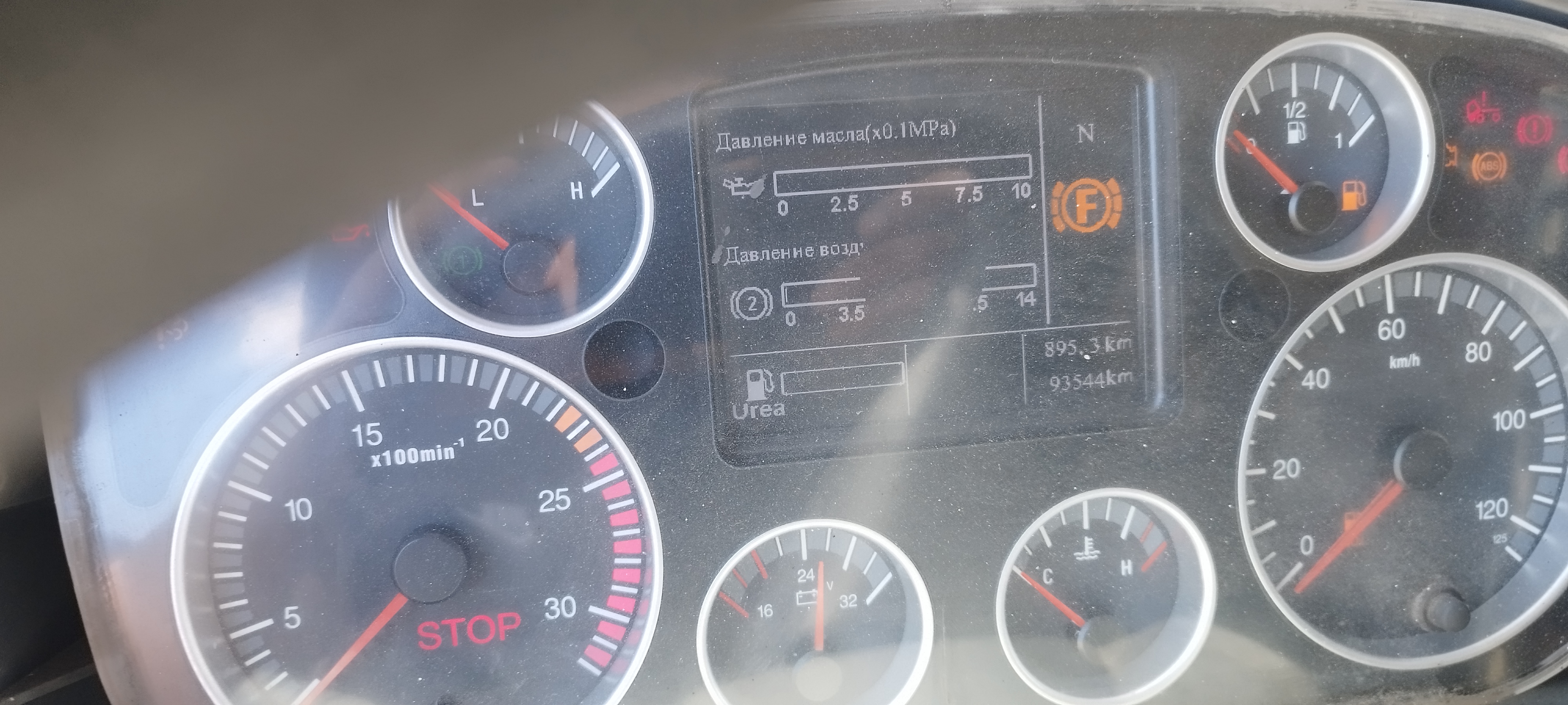 Howo T5G 8x4 Самосвал 2022 г. - фото 9