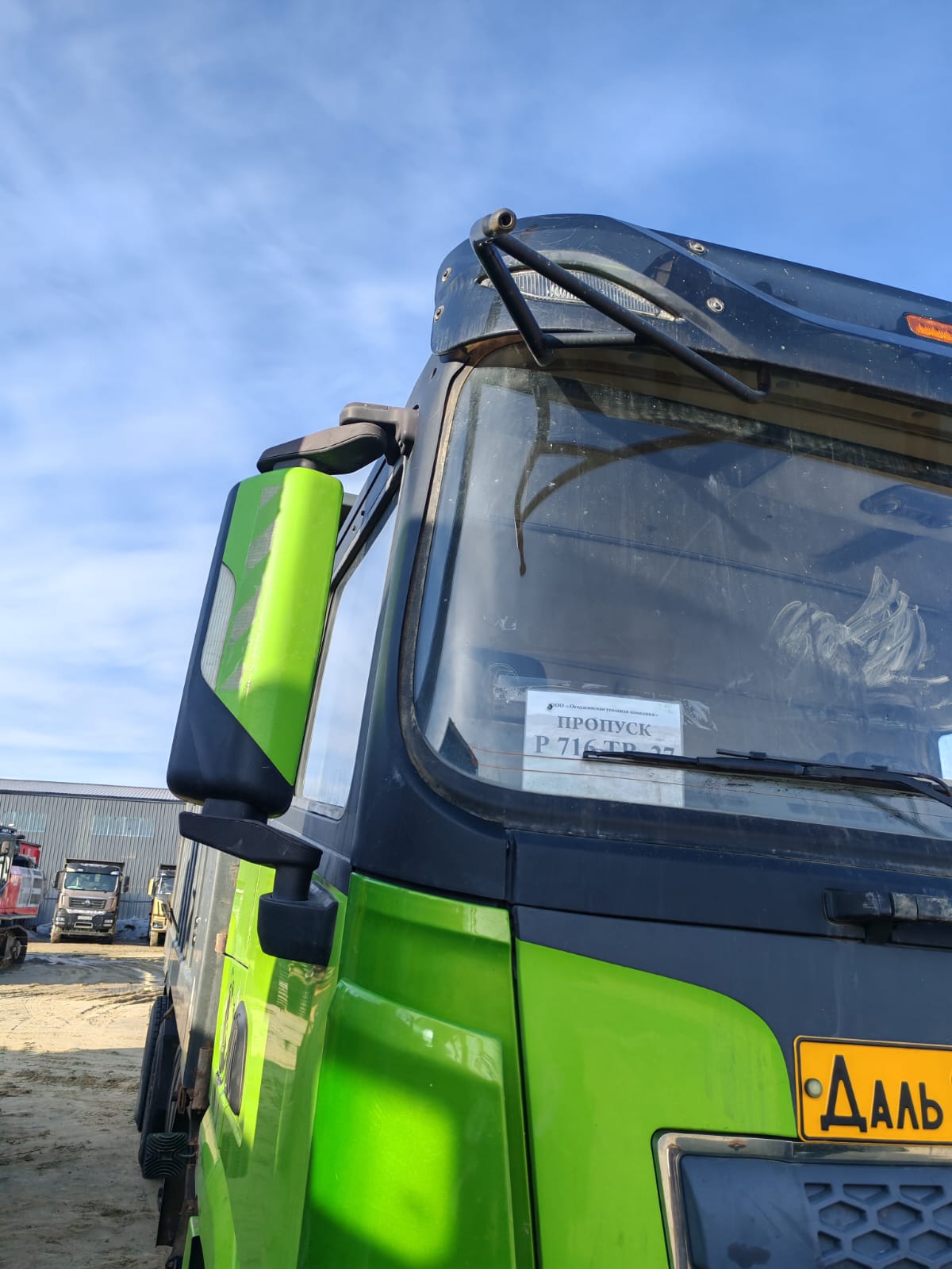 Shacman (Shaanxi) SX* 8x4 Самосвал 2022 г. - фото 4