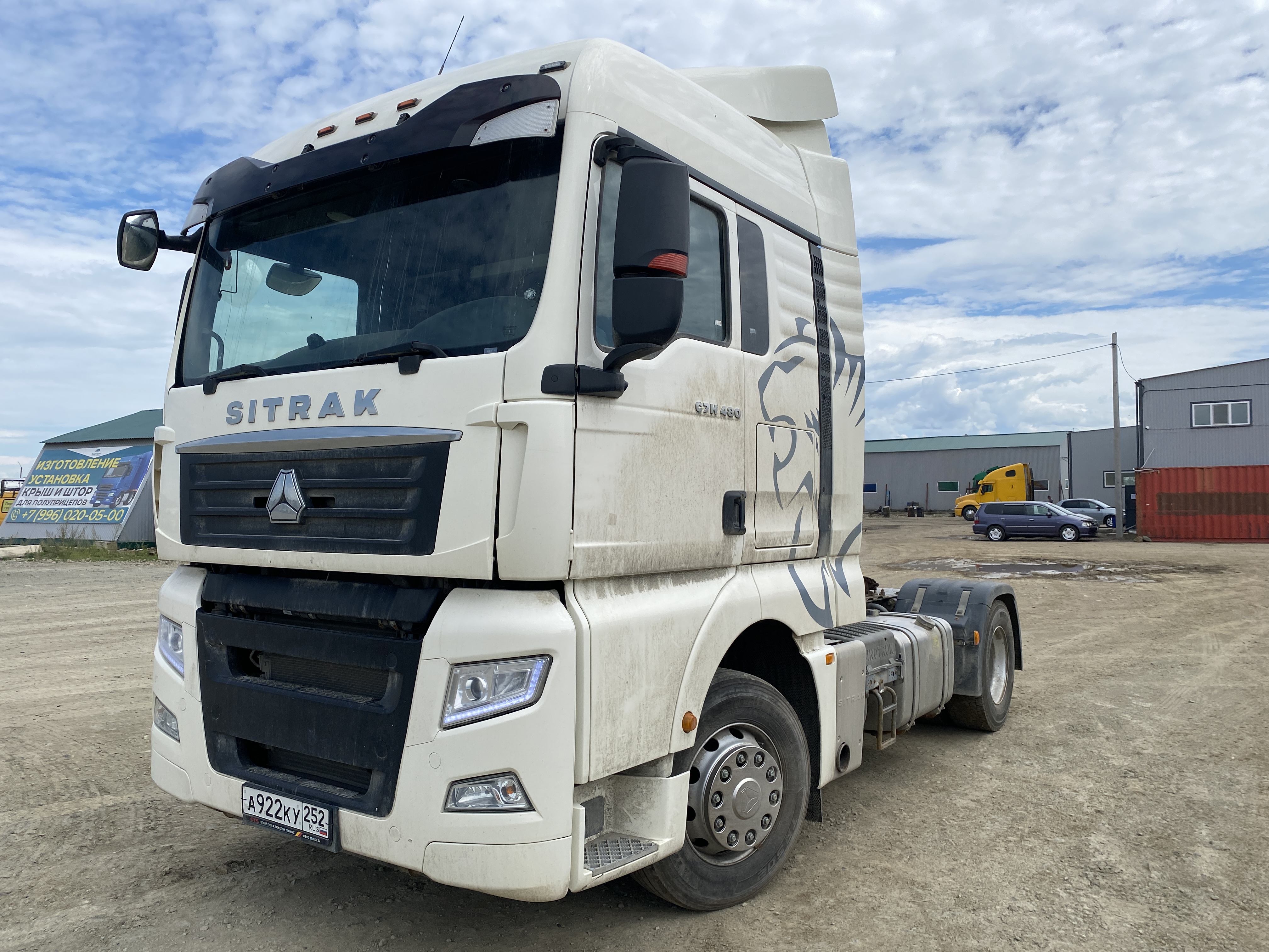 SITRAK C7H 4x2 Седельный тягач 2023 г. - фото 3