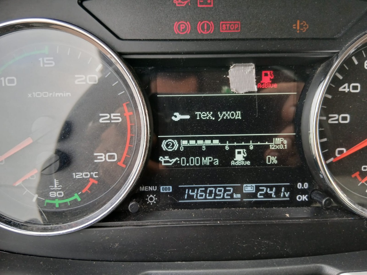 Автомастер 5589* на шасси FAW CA 3250 6x4 Зерновоз 2022 г. - фото 9