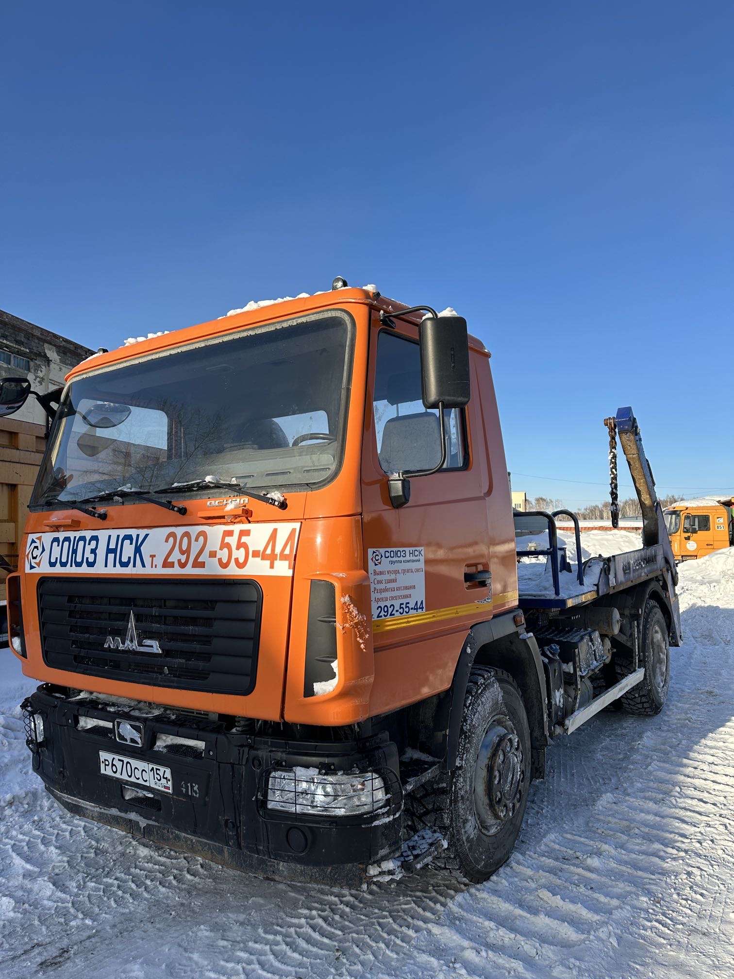 ПК Коммунальные машины ПБ-7028* на шасси МАЗ 5550 4x2 Бункеровоз 2023 г. - фото 3