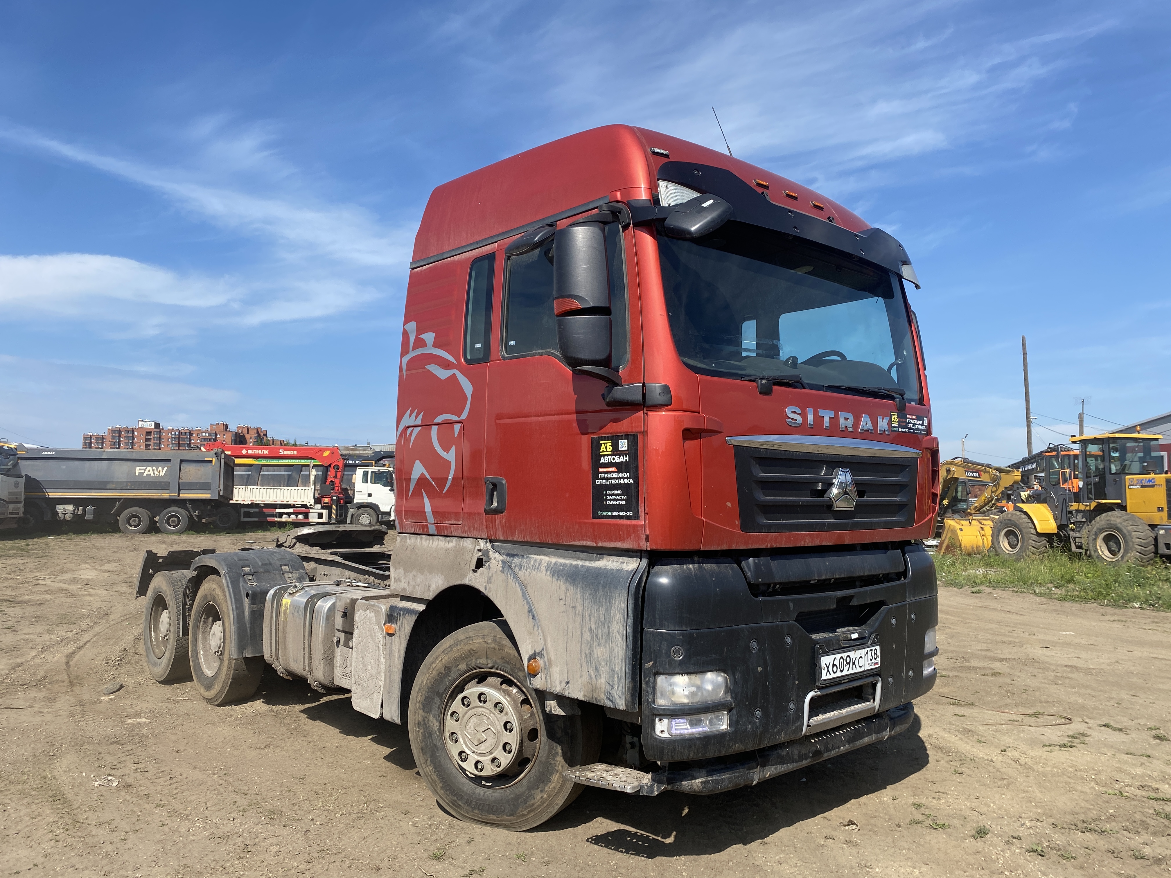 SITRAK C7H 6x4 Седельный тягач 2023 г. - фото 2