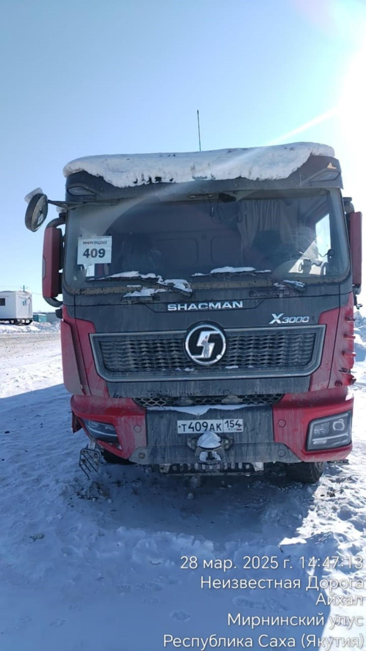 Shacman (Shaanxi) SX* 8x4 Самосвал 2024 г.