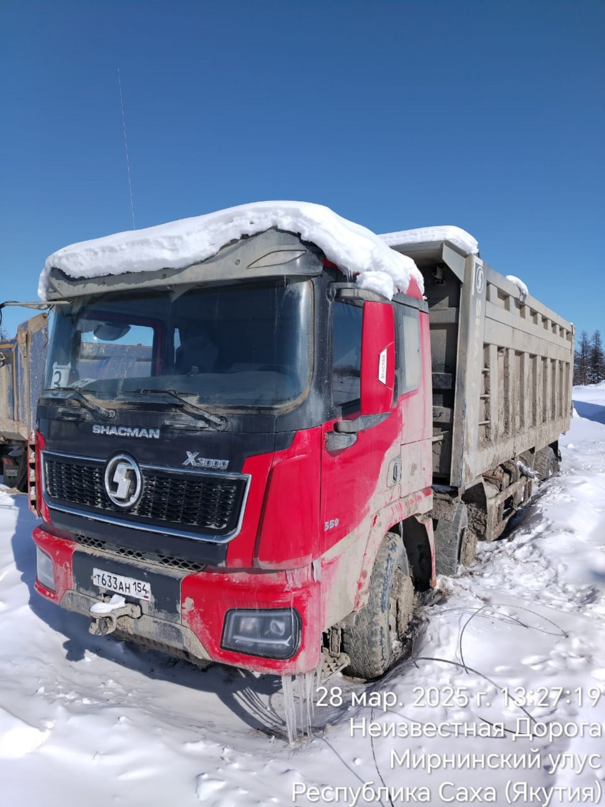 Shacman (Shaanxi) SX* 8x4 Самосвал 2024 г. - фото 3