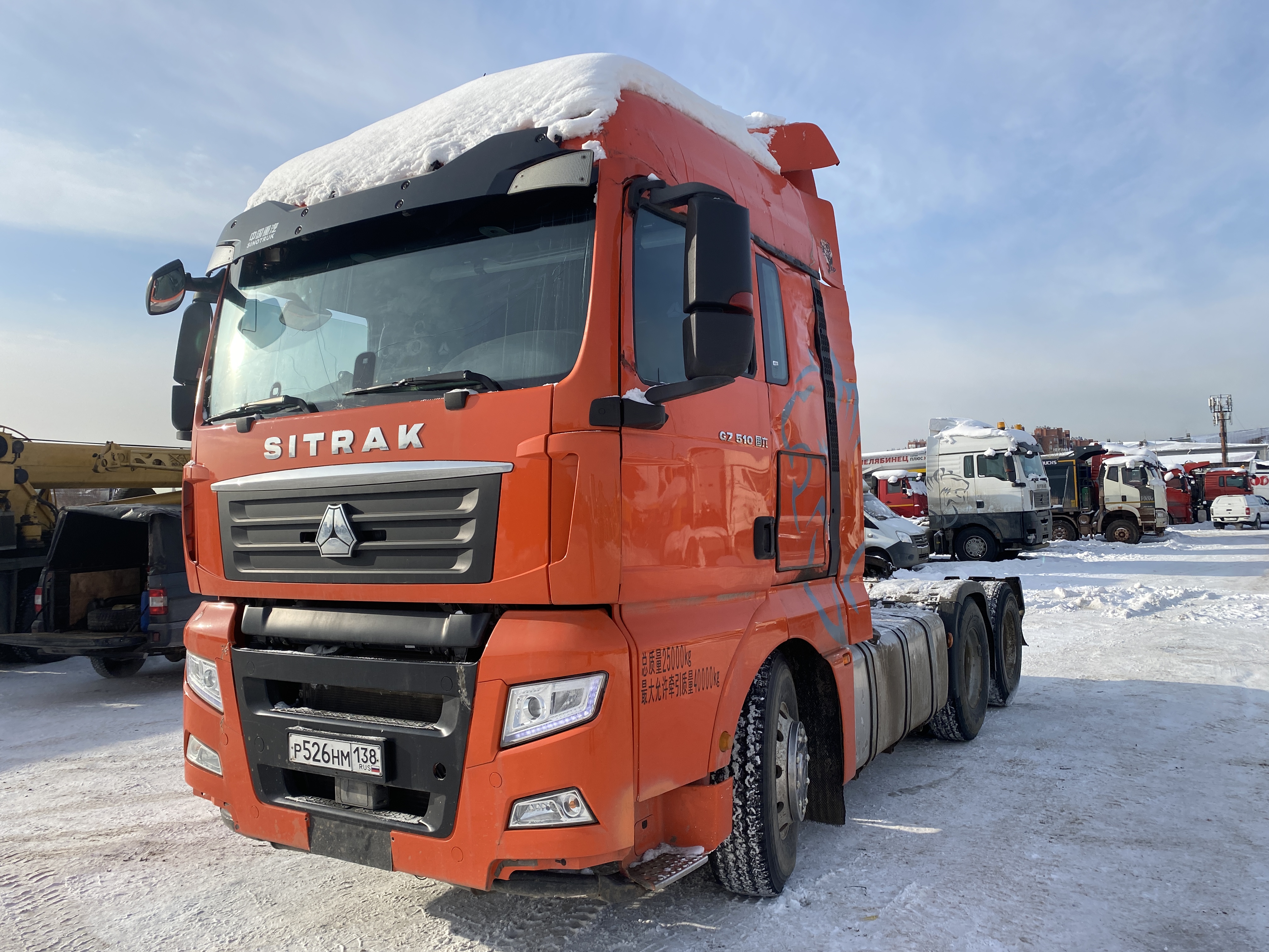 SITRAK C7H 6x4 Седельный тягач 2023 г. - фото 3