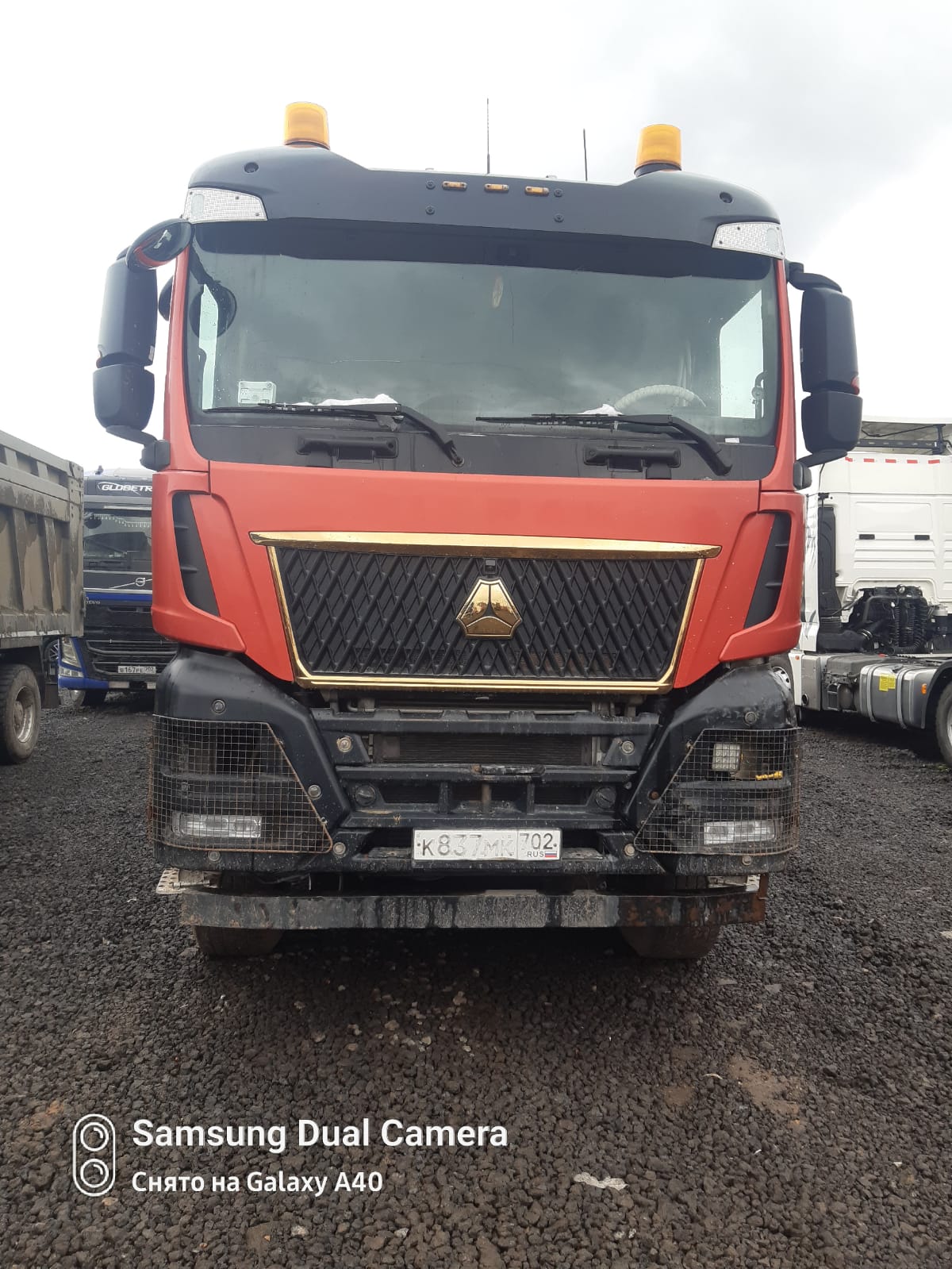 SITRAK C7H MAX 8x4 Самосвал 2022 г.