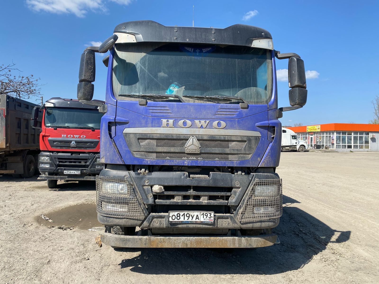 Howo T5G 8x4 Самосвал 2023 г.