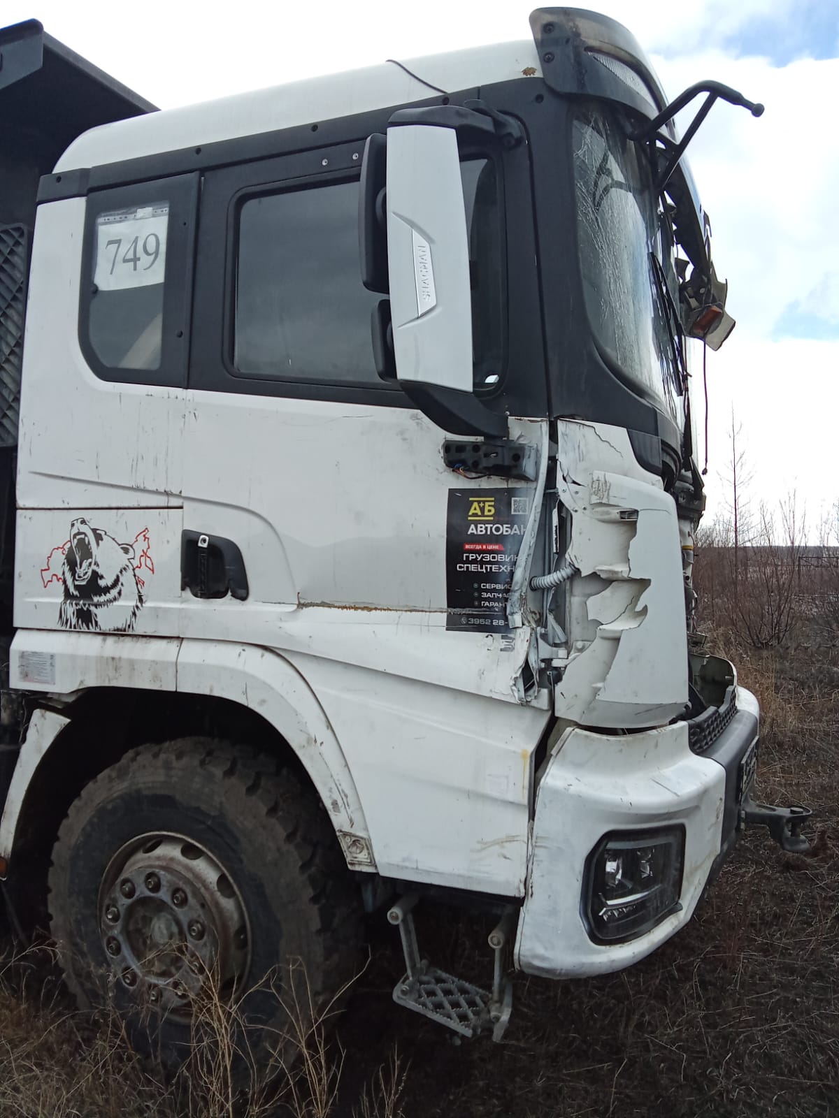 Shacman (Shaanxi) SX* 8x4 Самосвал 2024 г. - фото 2