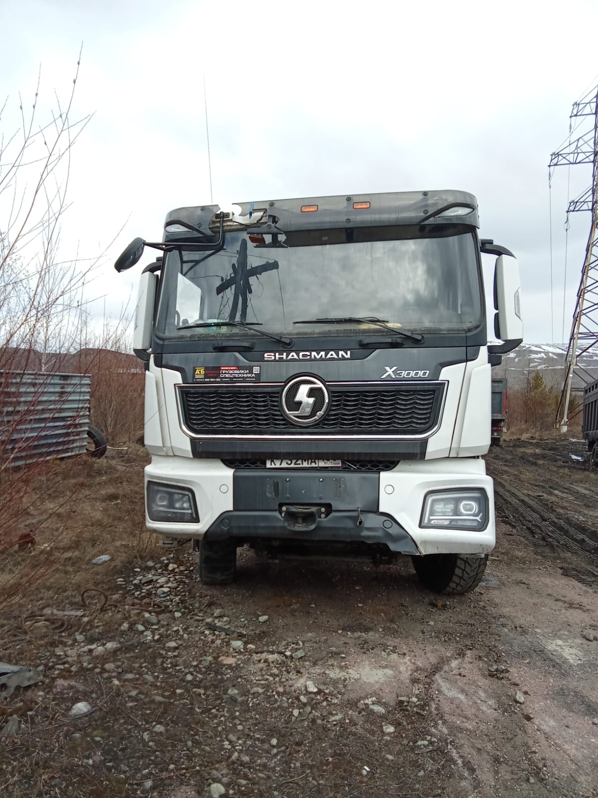 Shacman (Shaanxi) SX* 8x4 Самосвал 2024 г.