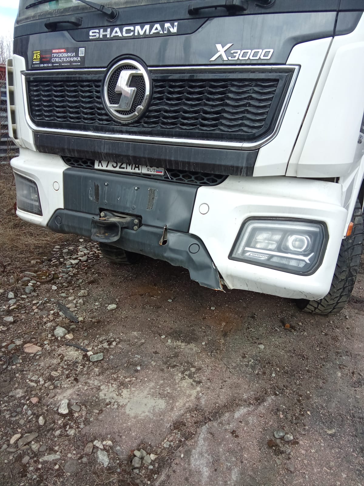 Shacman (Shaanxi) SX* 8x4 Самосвал 2024 г. - фото 3