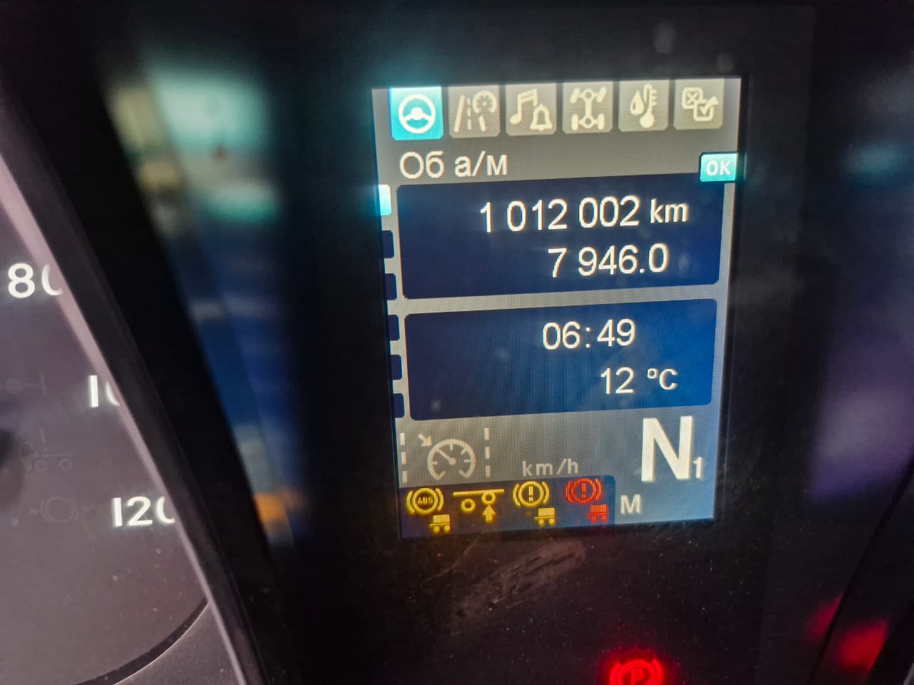 Mercedes-Benz Actros 6x2 Седельный тягач 2016 г. - фото 12