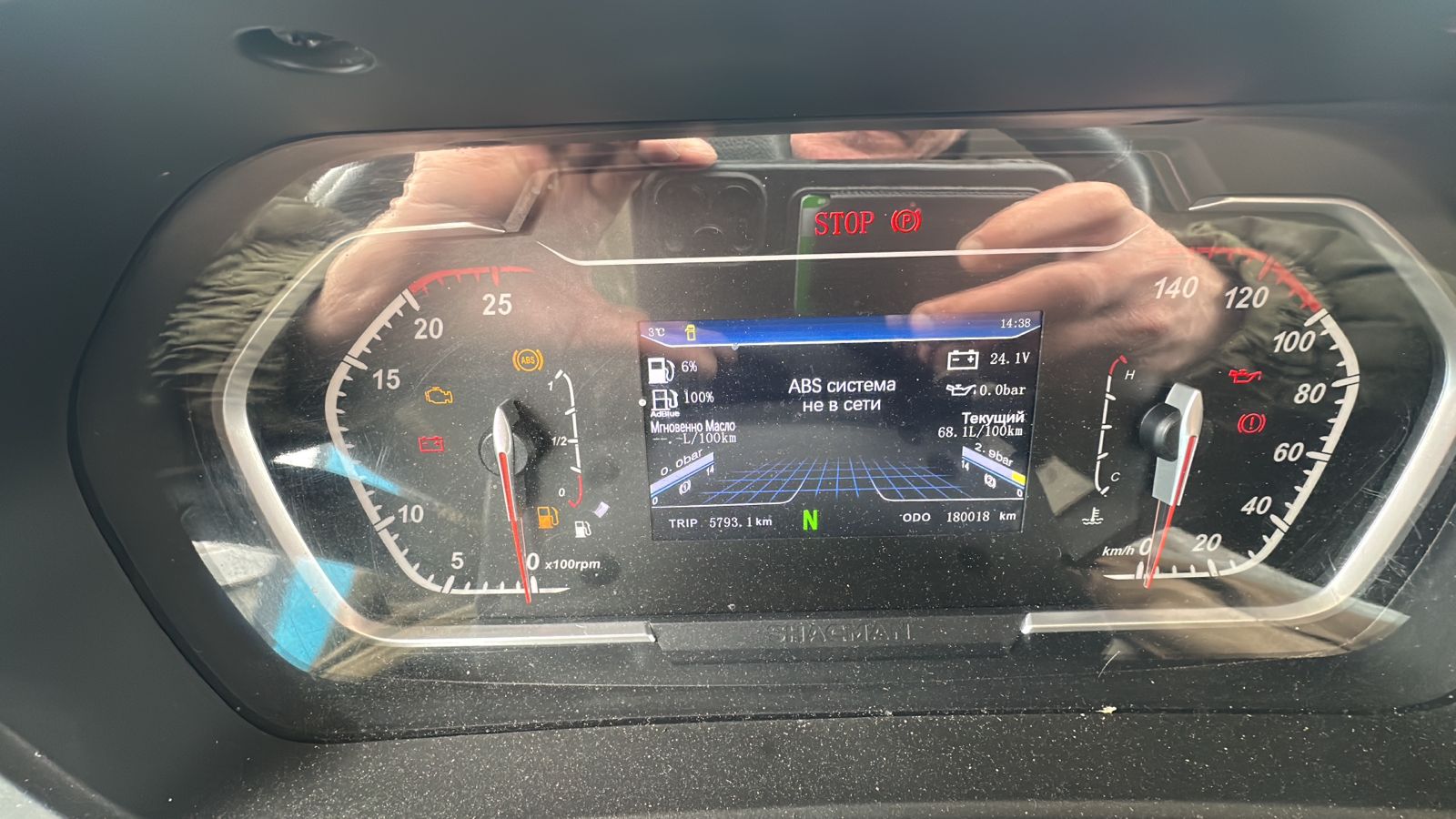 Shacman (Shaanxi) SX* 8x4 Самосвал 2023 г. - фото 13