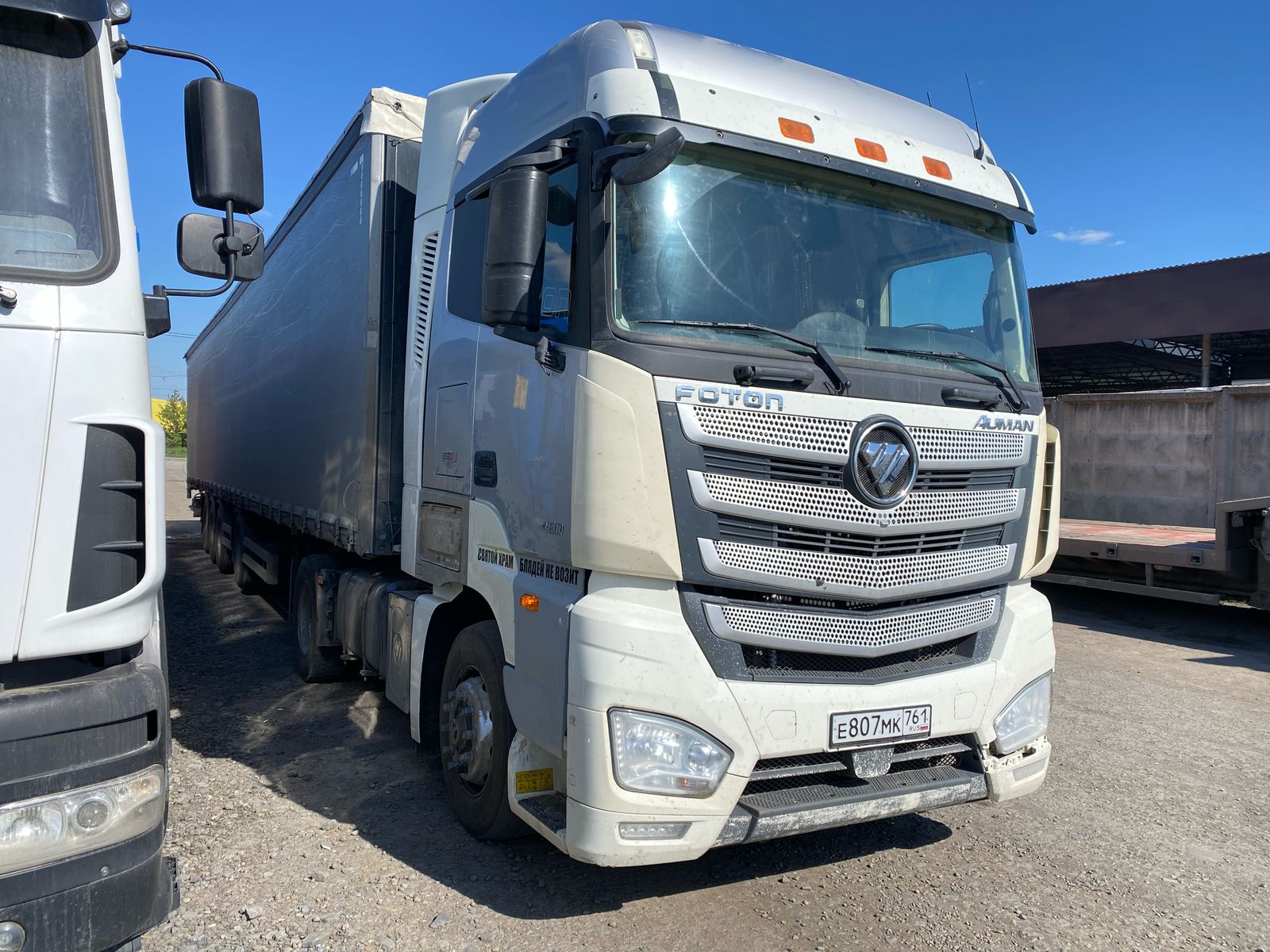 Foton AUMAN 4x2 Седельный тягач 2023 г. - фото 2
