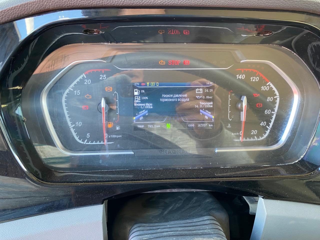 Shacman (Shaanxi) SX* 8x4 Самосвал 2023 г. - фото 15