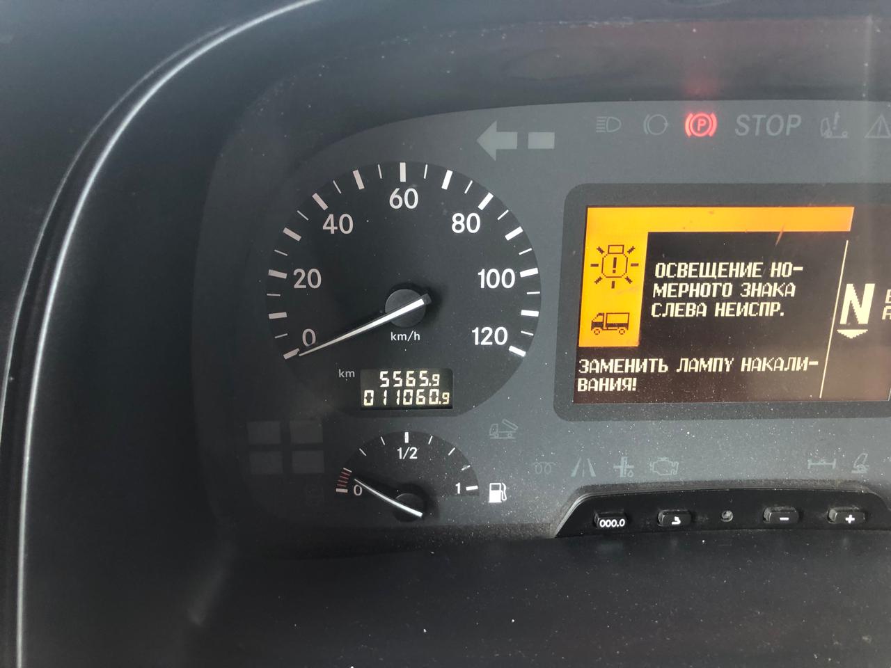 Mercedes-Benz ACTROS 4x2 Седельный тягач 2018 г. - фото 12