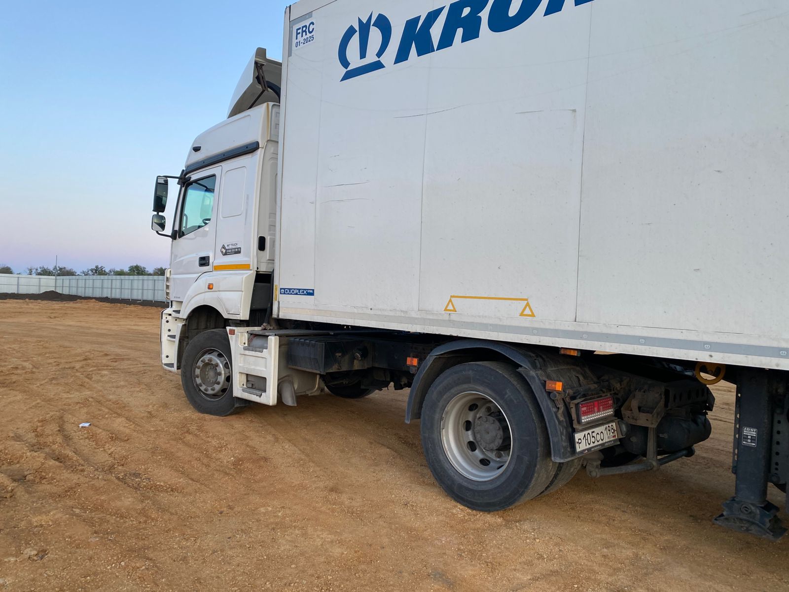 КамАЗ 5490 4x2 Седельный тягач 2020 г. - фото 7