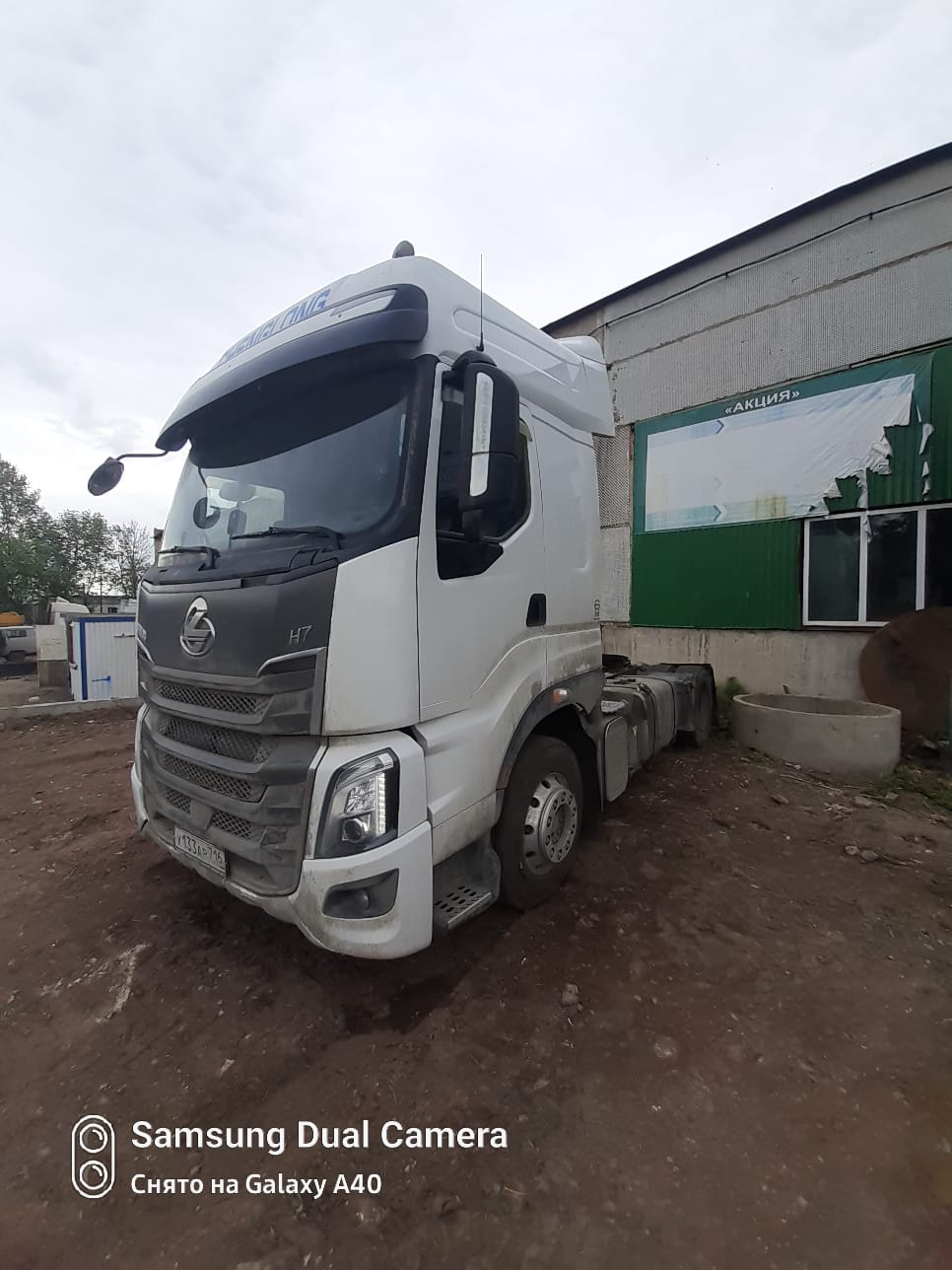 CHENGLONG H7 4x2 Седельный тягач 2023 г. - фото 3