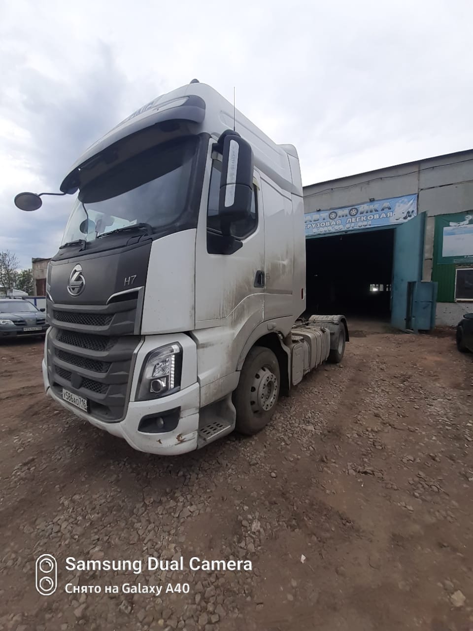 CHENGLONG H7 4x2 Седельный тягач 2023 г. - фото 2