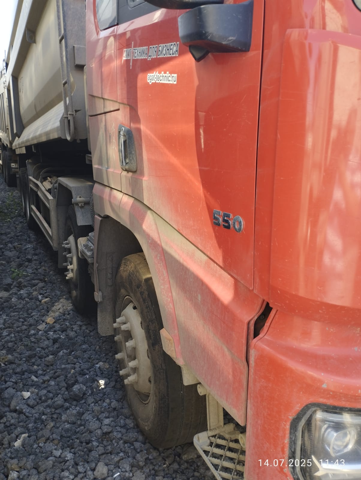 Shacman (Shaanxi) SX* 8x4 Самосвал 2023 г. - фото 8