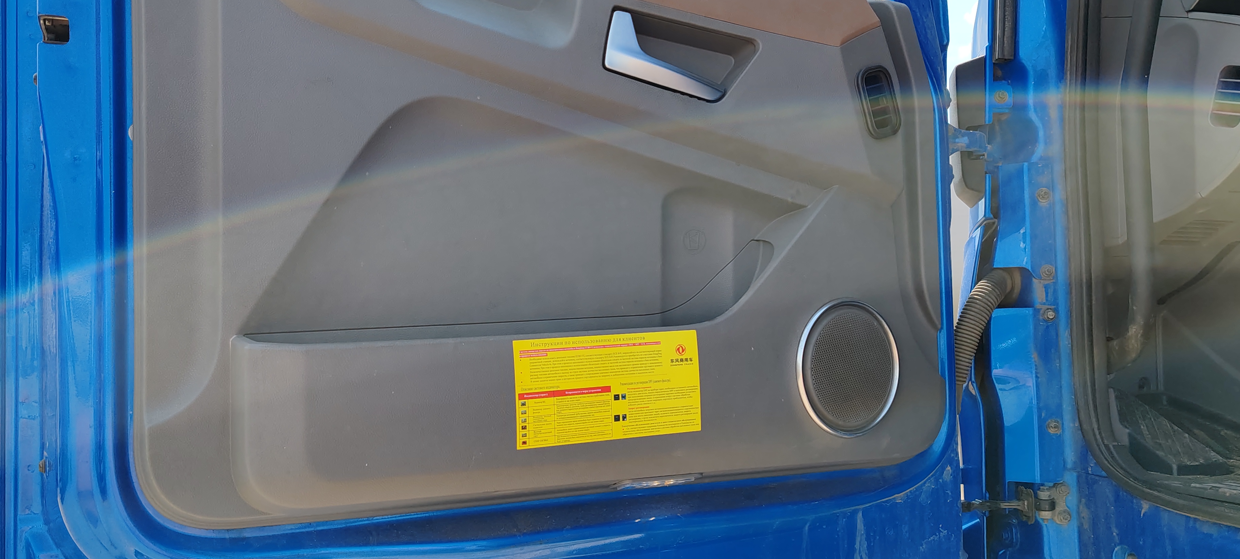 DongFeng DFH 4x2 Седельный тягач 2023 г. - фото 10