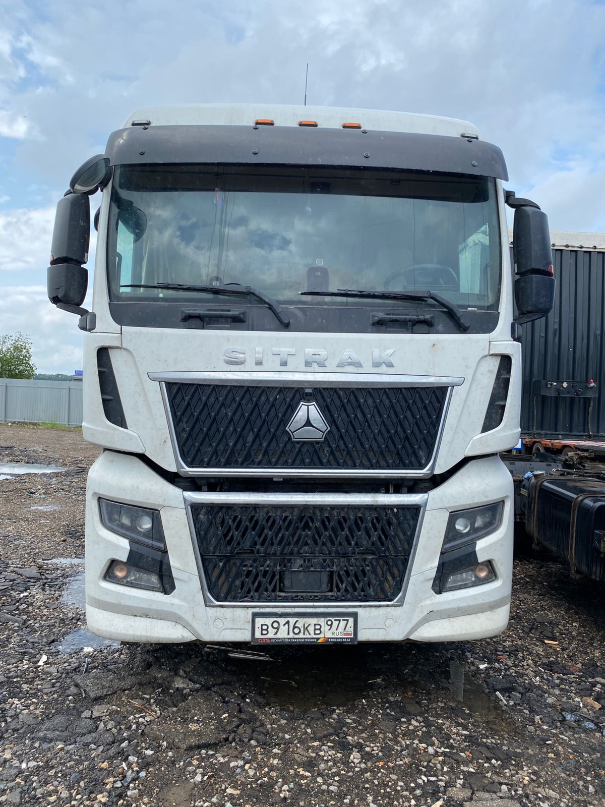 SITRAK C7H MAX 4x2 Седельный тягач 2023 г.