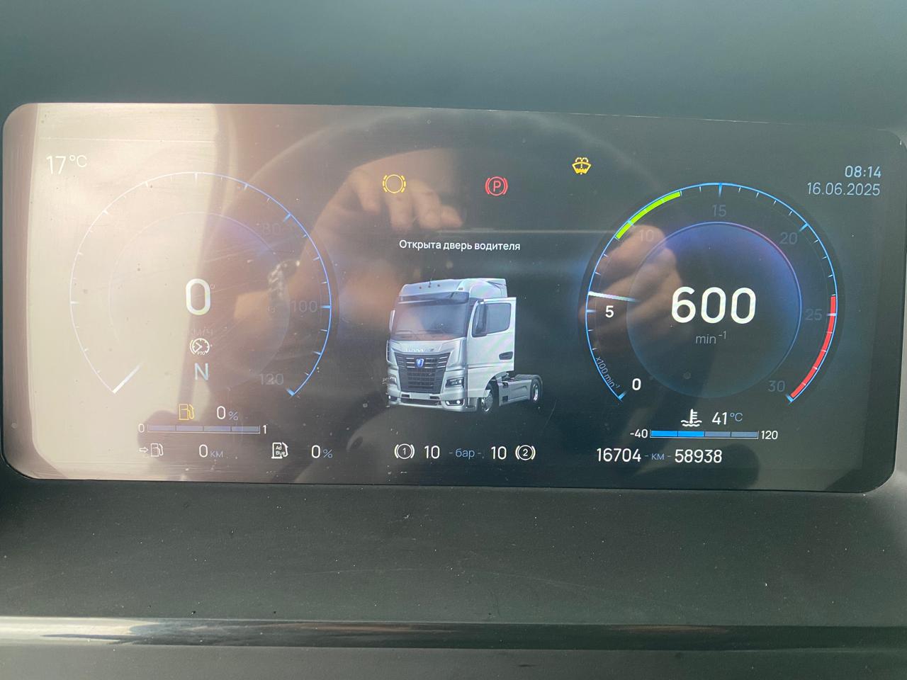 КамАЗ 54901 4x2 Седельный тягач 2024 г. - фото 17