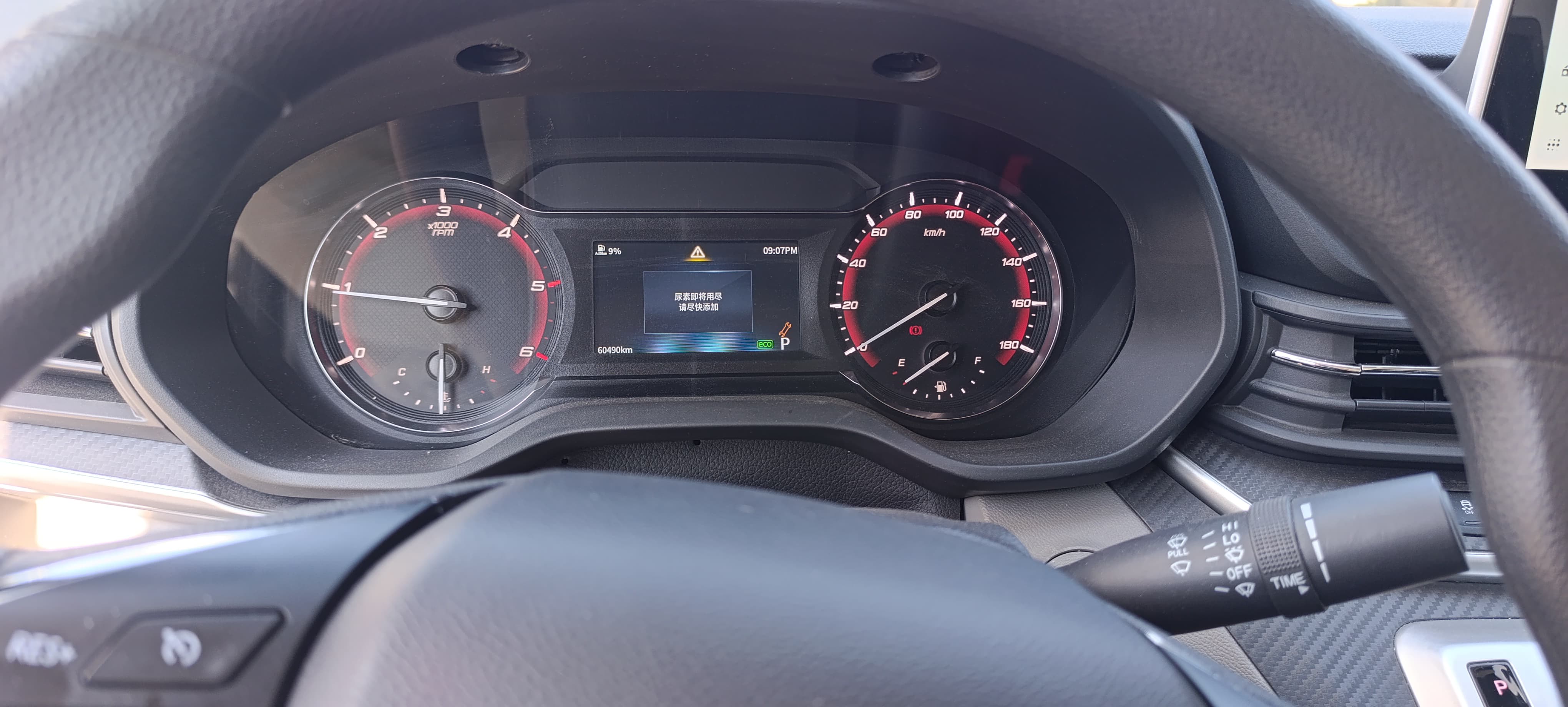 Maxus V90 Цельнометаллический (кат. C) 2023 г. - фото 16