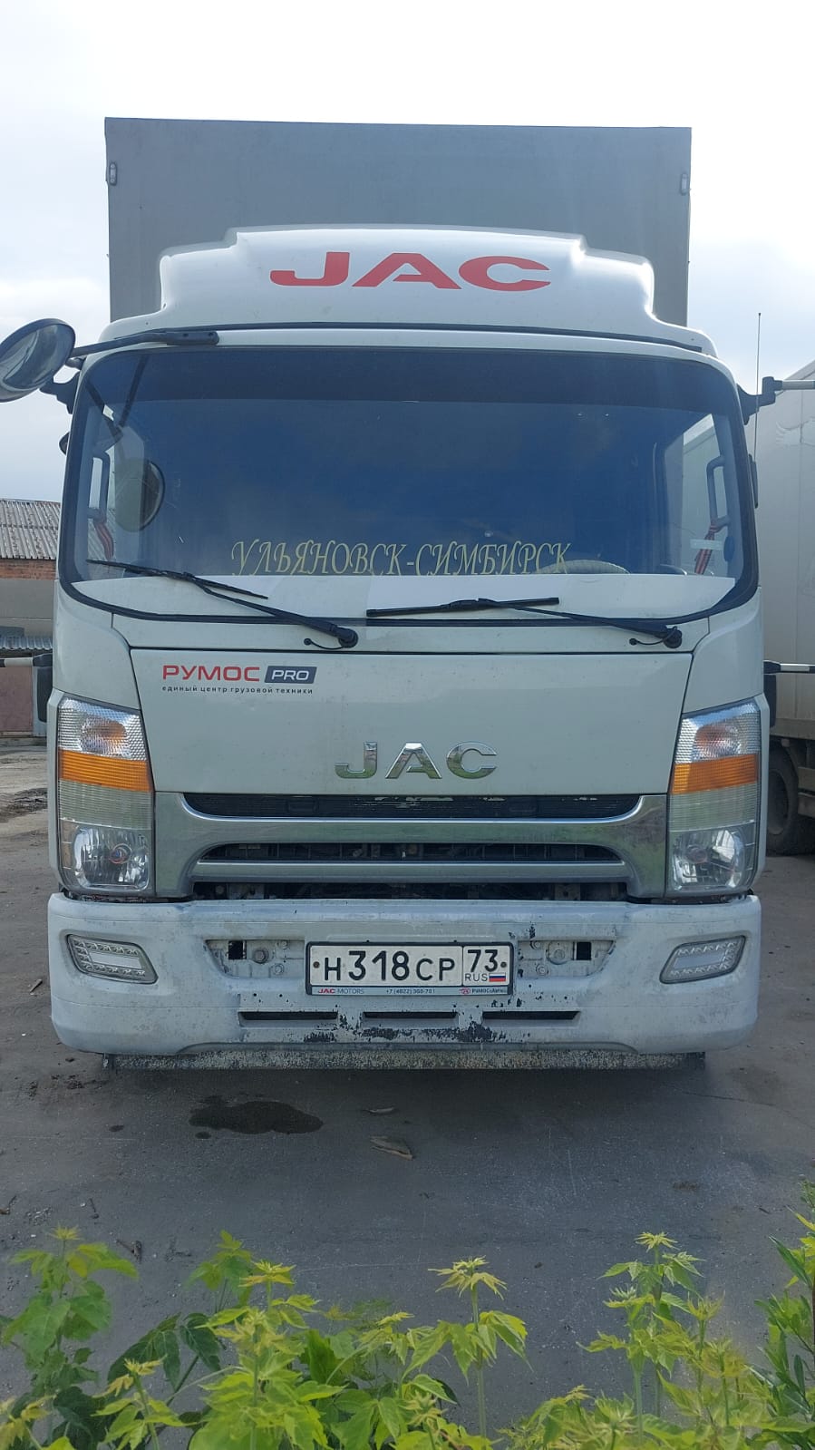 Новый завод 3008* на шасси JAC N120 Бортовой (Евроборт) 2023 г. - фото 2