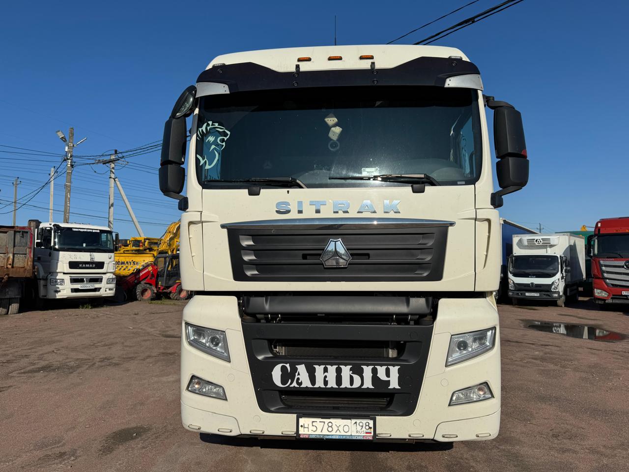 SITRAK C7H 4x2 Седельный тягач 2023 г.