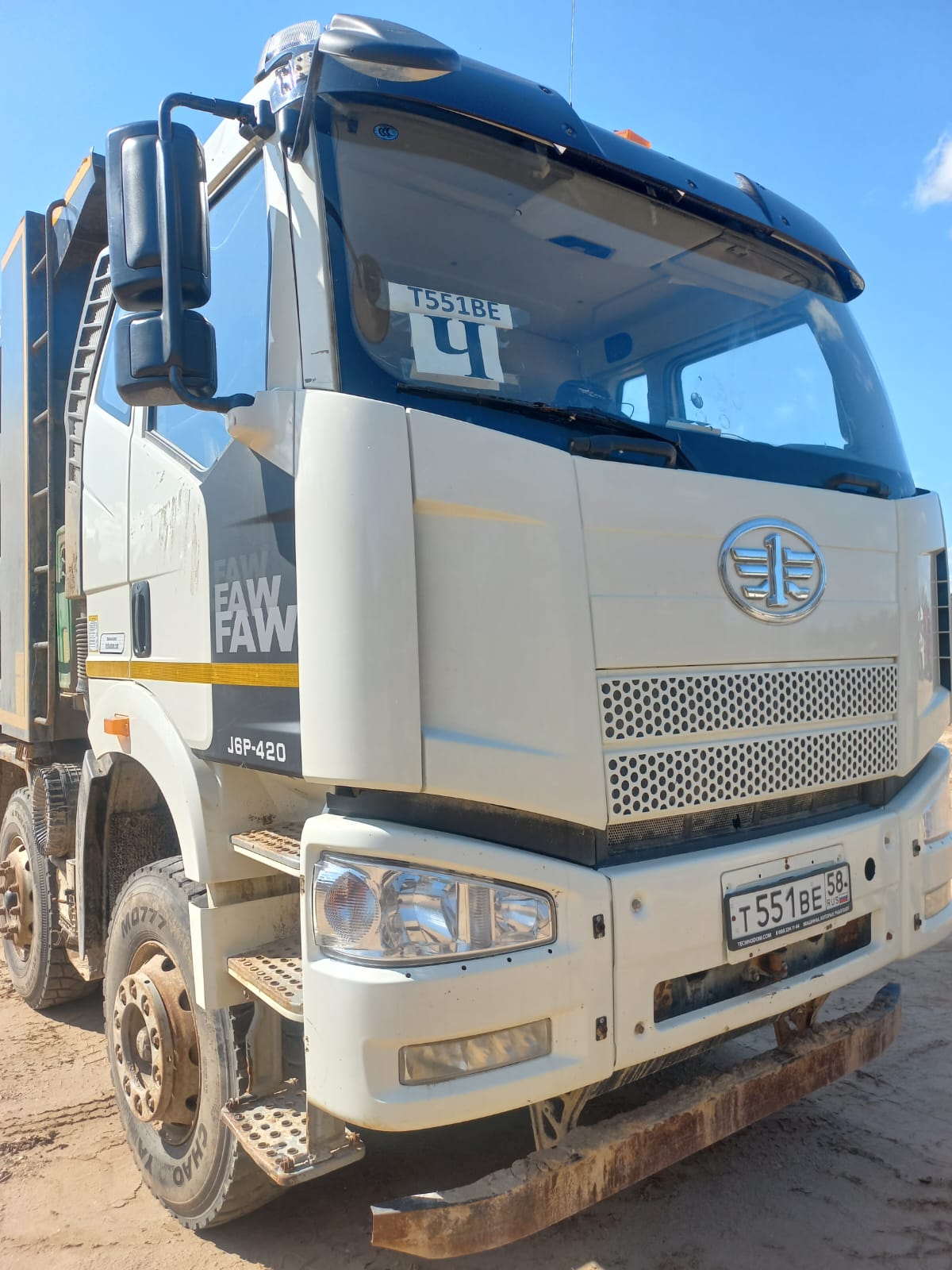 FAW J6 8x4 Самосвал 2023 г. - фото 3