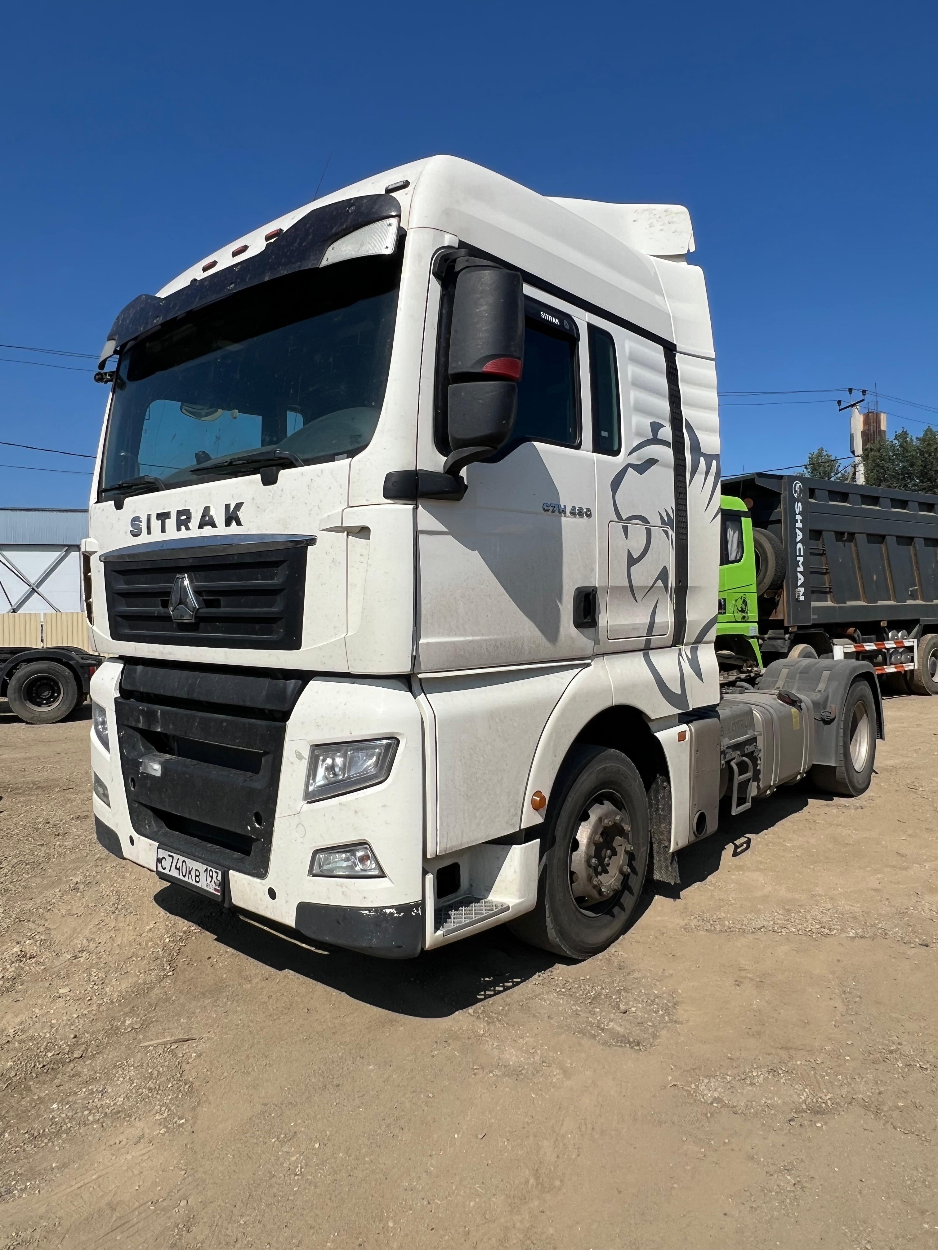 SITRAK C7H MAX 4x2 Седельный тягач 2023 г. - фото 2