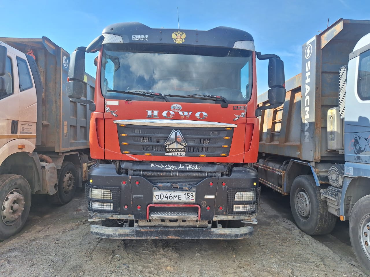 Howo T5G 6x4 Самосвал 2022 г.