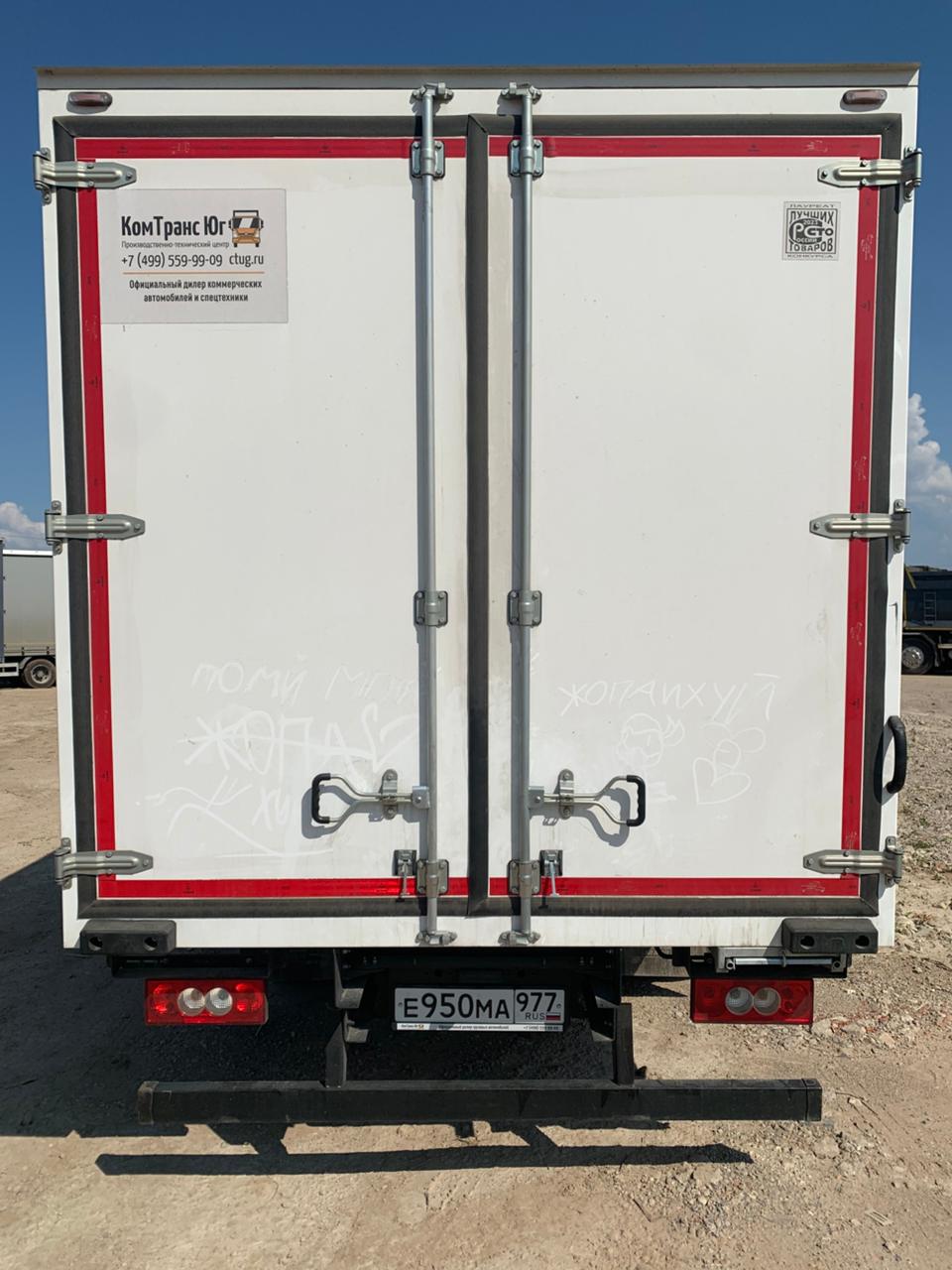 Foton AUMARK 4x2 Изотермический/рефрижератор (кат. С) 2024 г. - фото 4