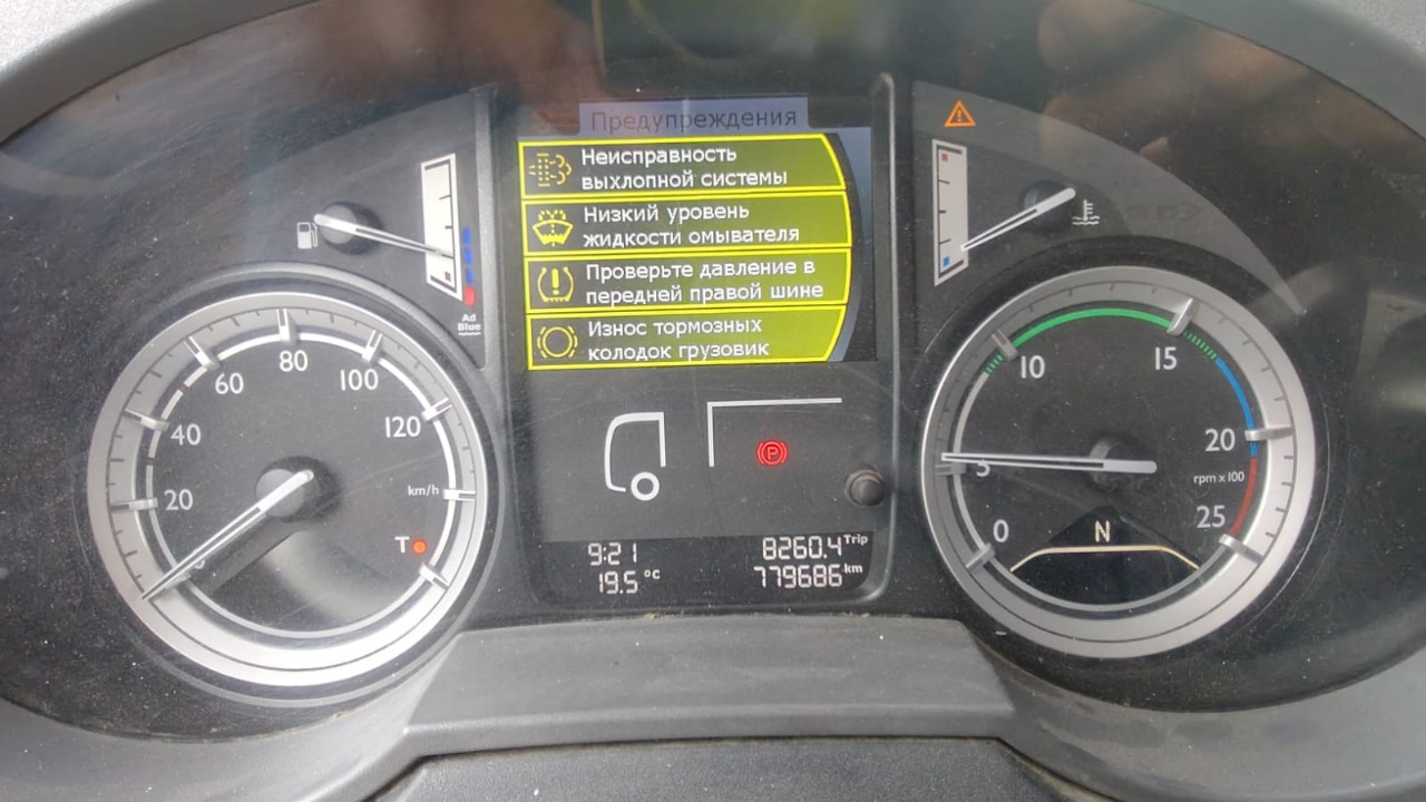 DAF XF 4x2 Седельный тягач 2018 г. - фото 19