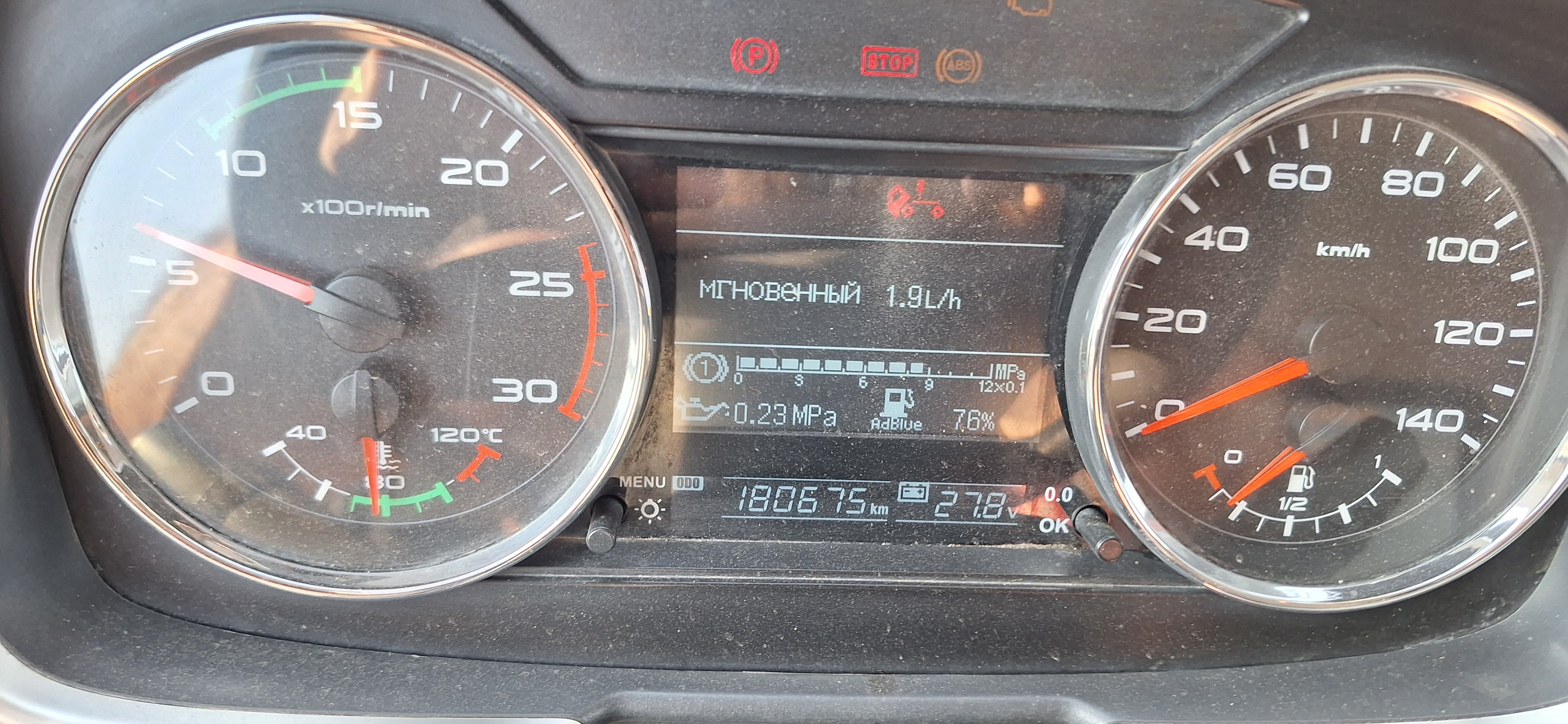 FAW J6 6x4 Самосвал 2022 г. - фото 17