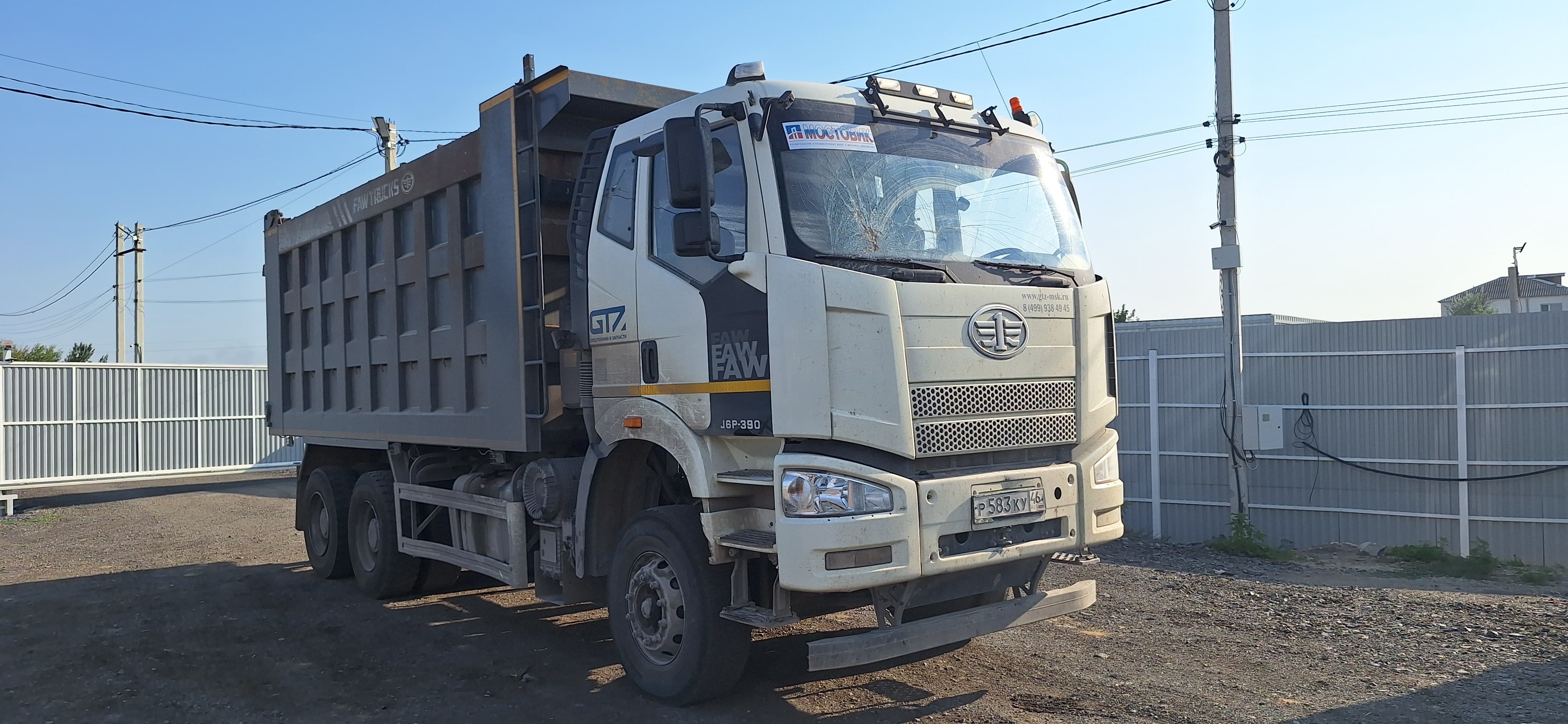 FAW J6 6x4 Самосвал 2022 г. - фото 3