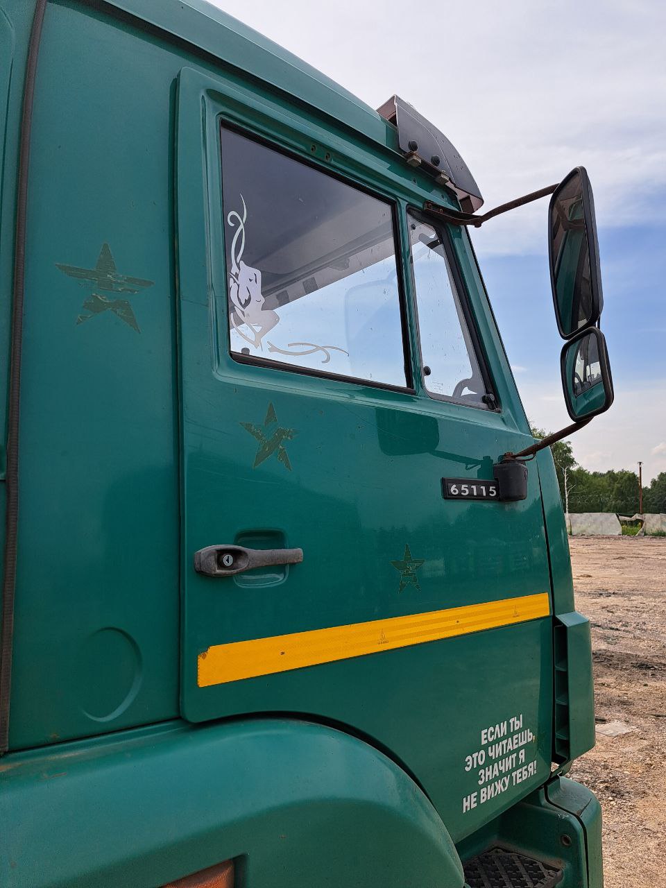 Планета 5529* на шасси КамАЗ 65115 6x4 Зерновоз 2020 г. - фото 14