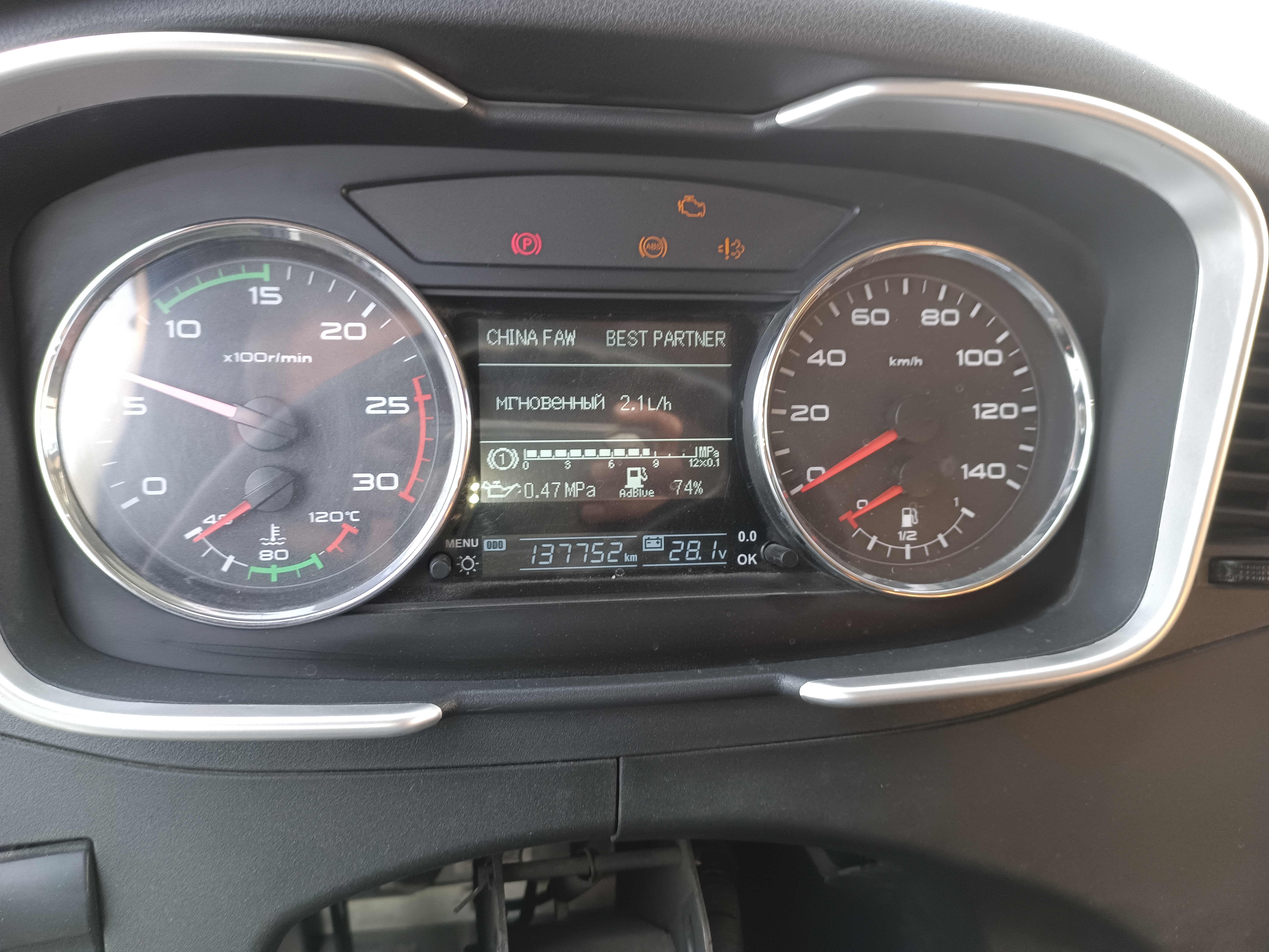 FAW J6 8x4 Самосвал 2023 г. - фото 8