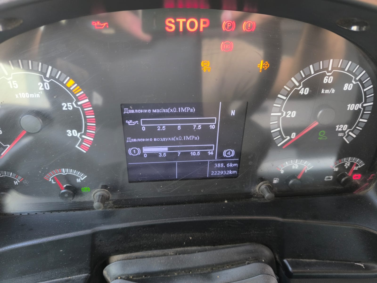 SITRAK C7H 6x4 Седельный тягач 2023 г. - фото 20