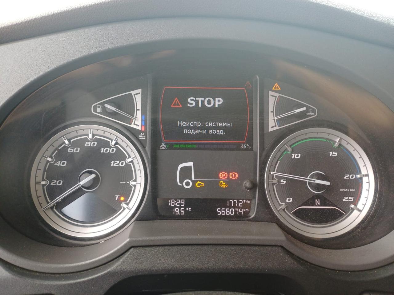 DAF XF 4x2 Седельный тягач 2020 г. - фото 14