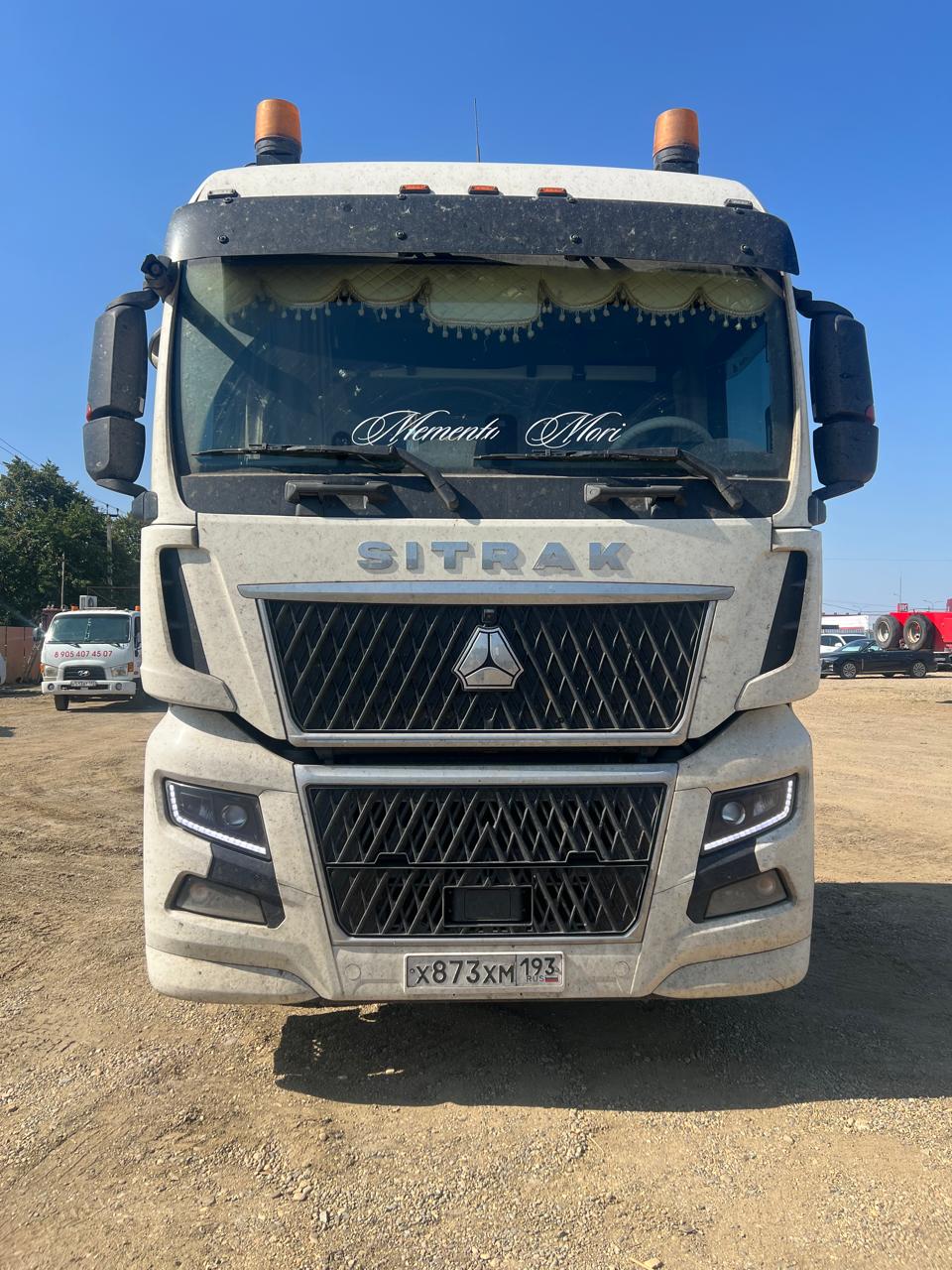 SITRAK C7H 4x2 Седельный тягач 2023 г.