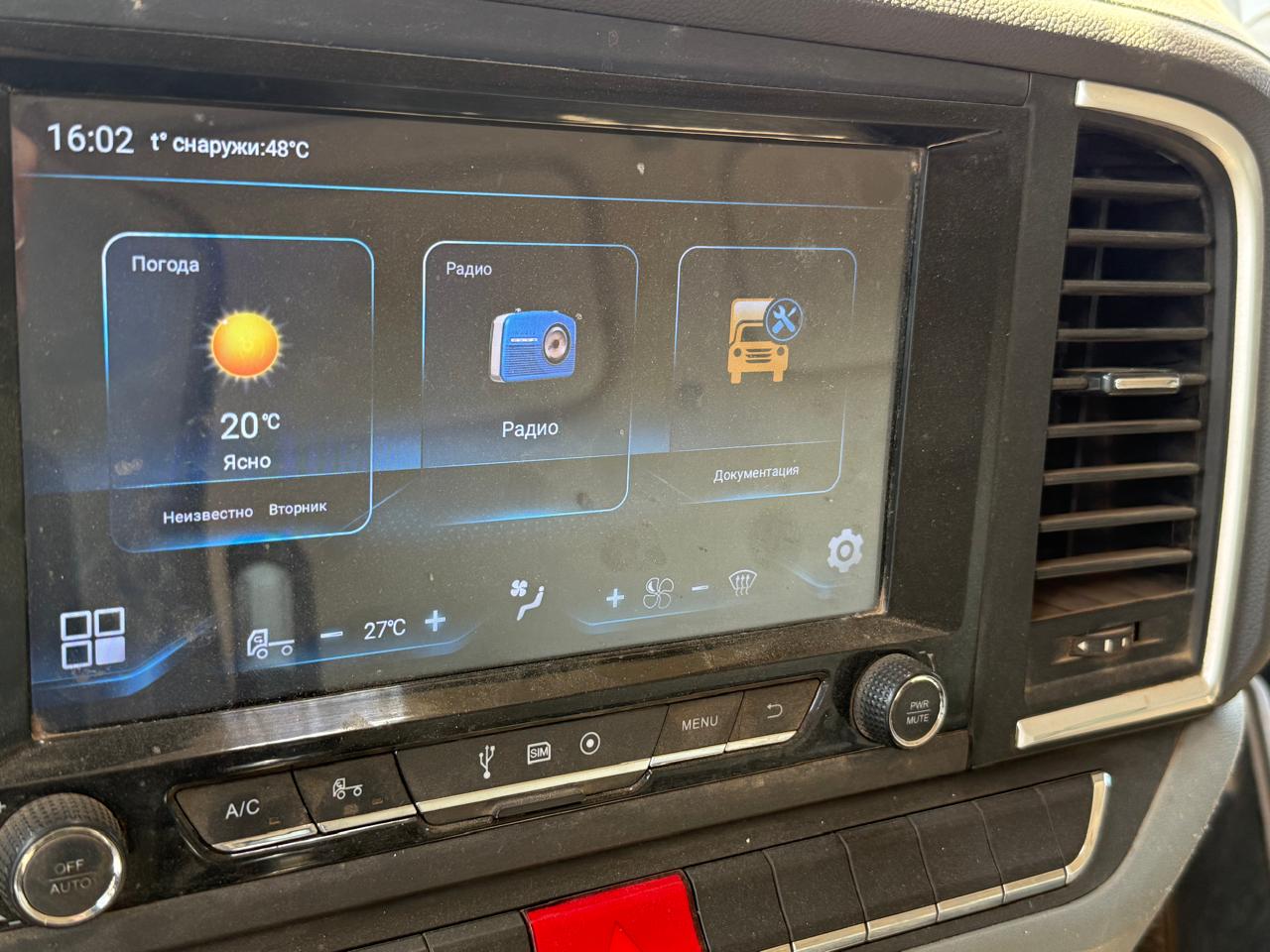 Shacman (Shaanxi) SX* 8x4 Самосвал 2023 г. - фото 11