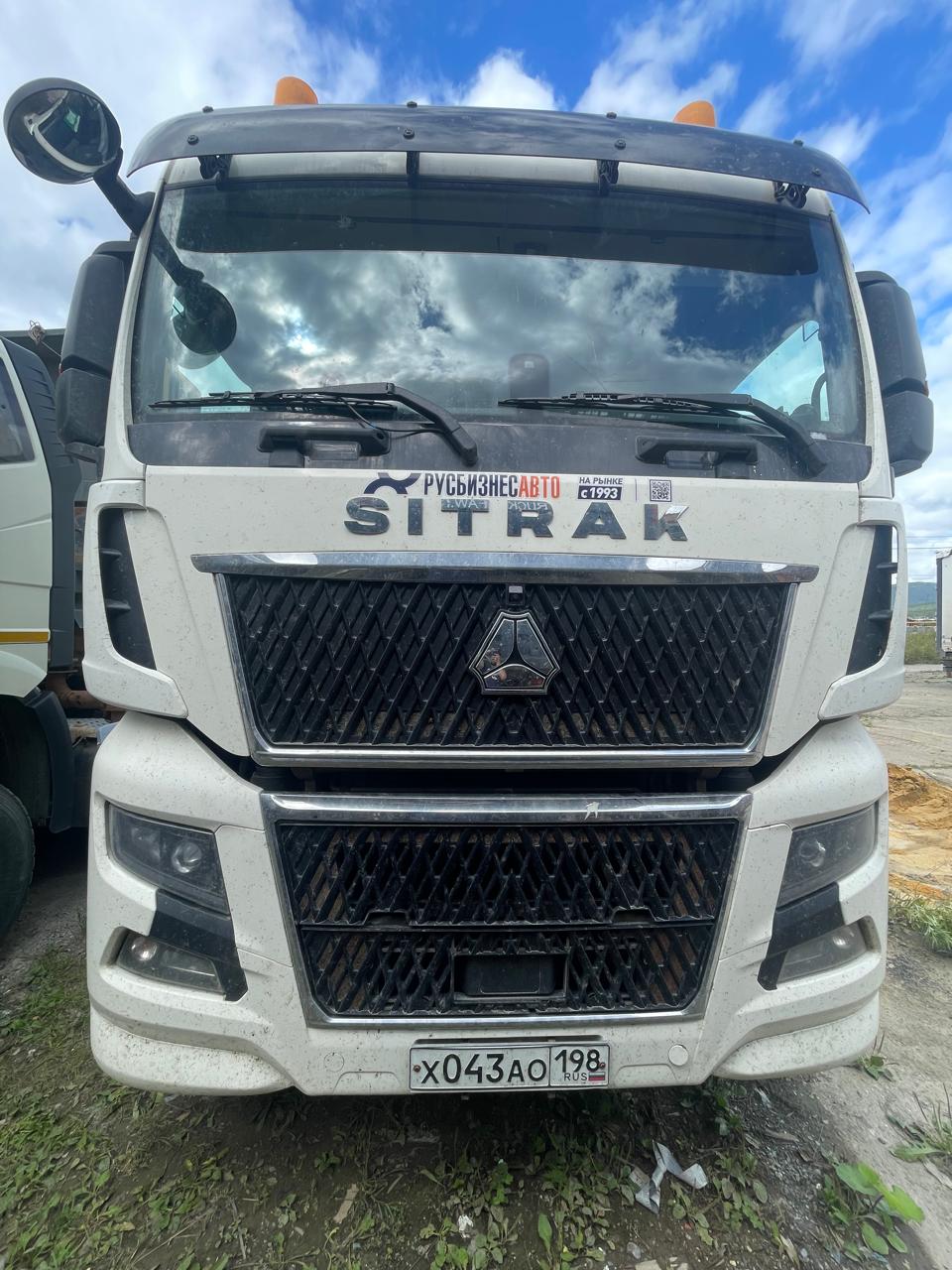 SITRAK C7H 4x2 Седельный тягач 2023 г.