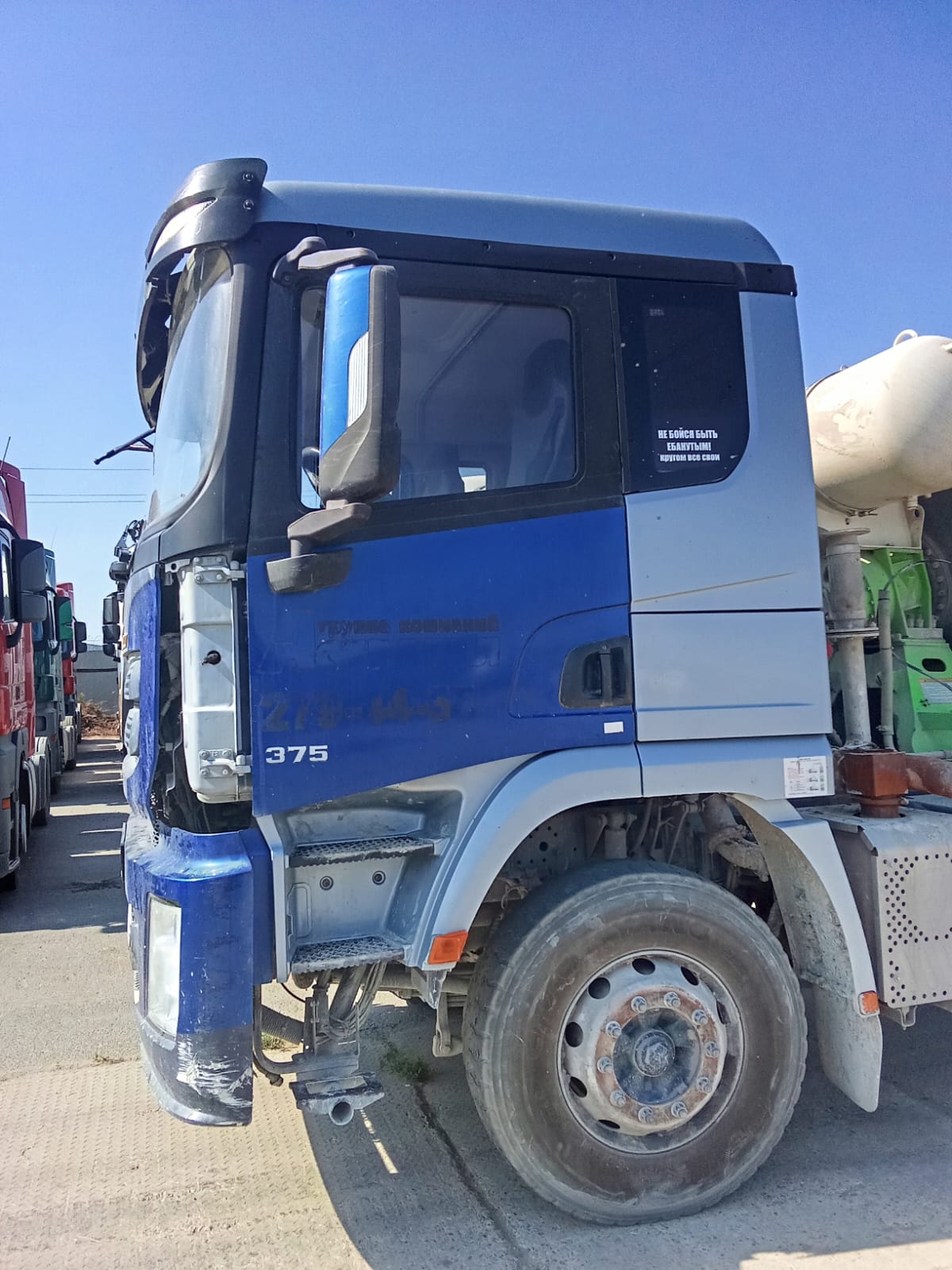 Shacman (Shaanxi) SX* 6x4 Автобетоносмеситель 2023 г. - фото 4