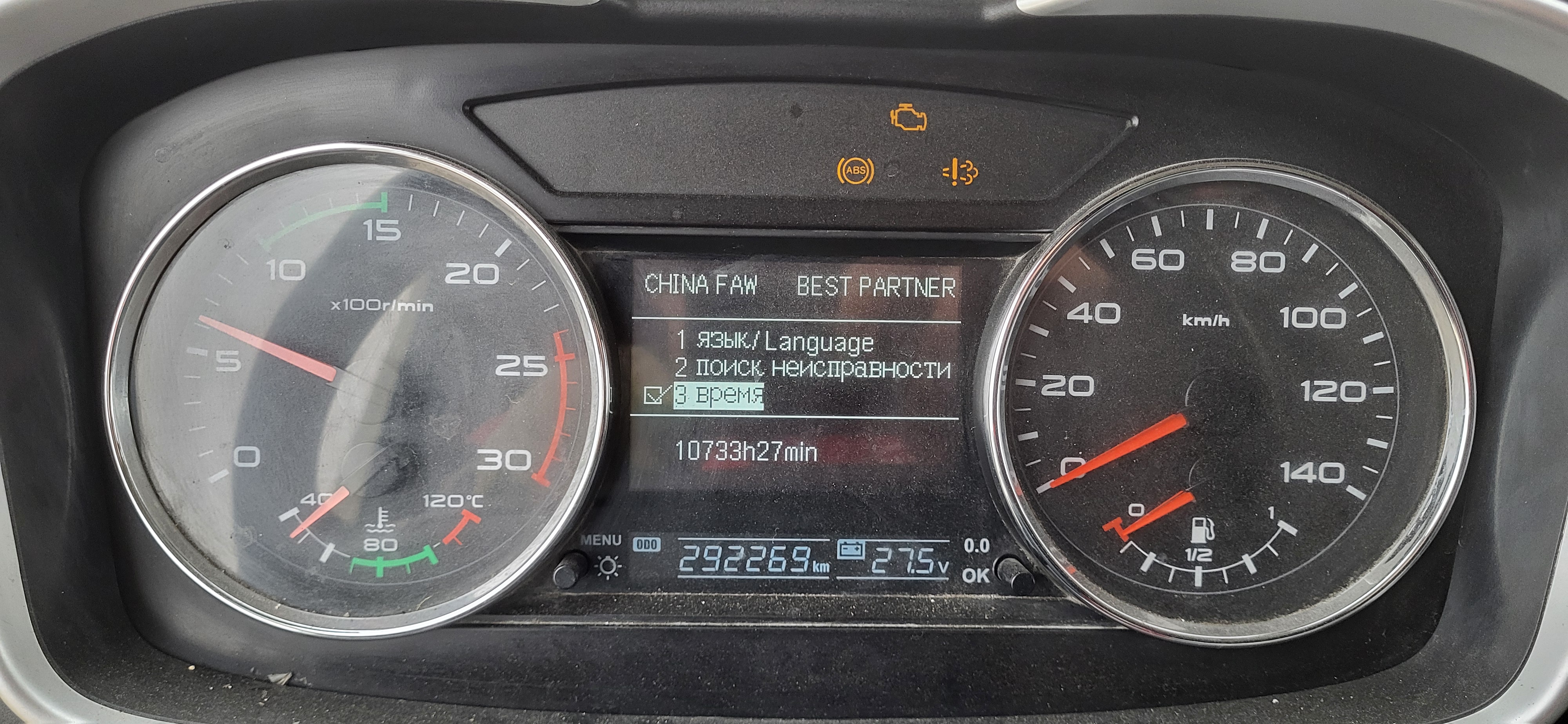 FAW J6 8x4 Самосвал 2022 г. - фото 17