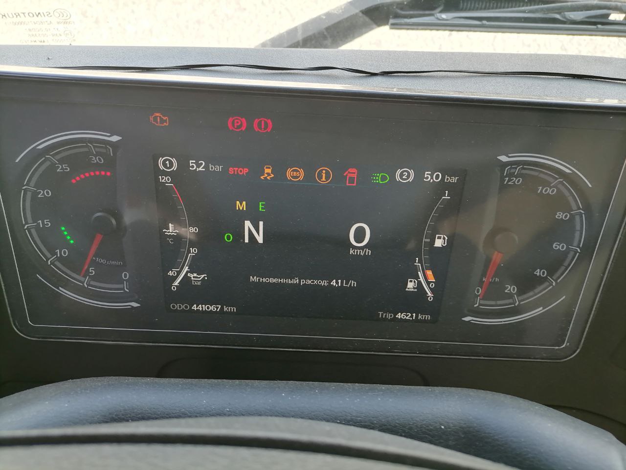 SITRAK C7H 4x2 Седельный тягач 2023 г. - фото 16